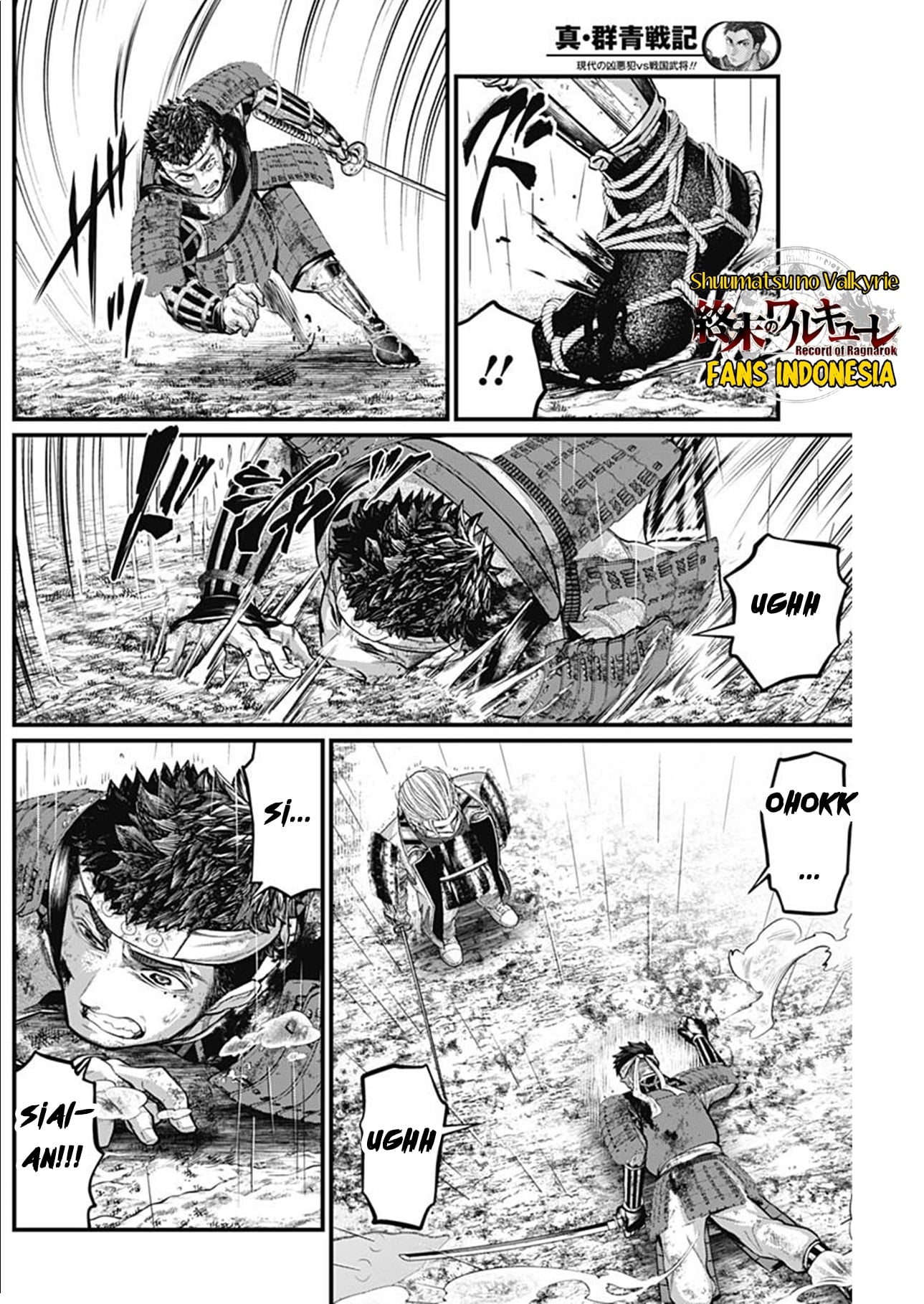 Shin Gunjou Senki Chapter 41 - halaman 17
