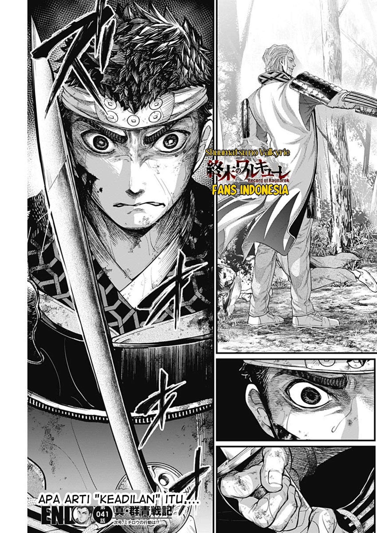 Shin Gunjou Senki Chapter 41 - halaman 20
