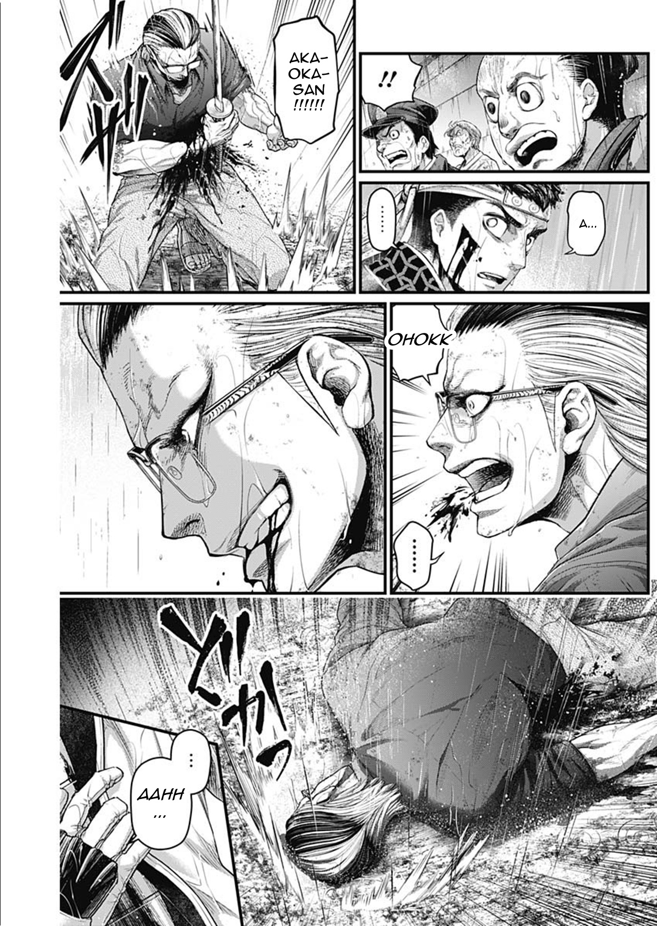 Shin Gunjou Senki Chapter 42 - halaman 14