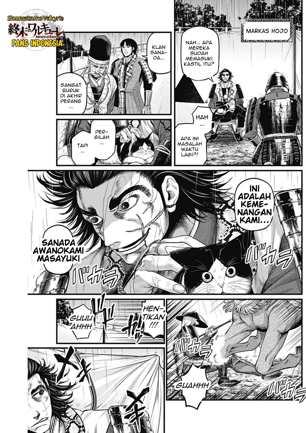 Shin Gunjou Senki Chapter 42 - halaman 18