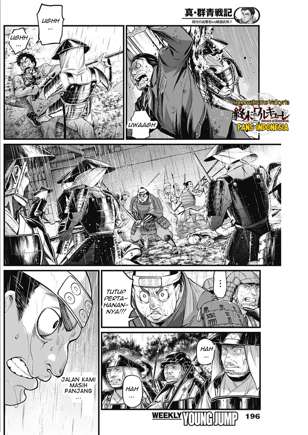 Shin Gunjou Senki Chapter 42 - halaman 3