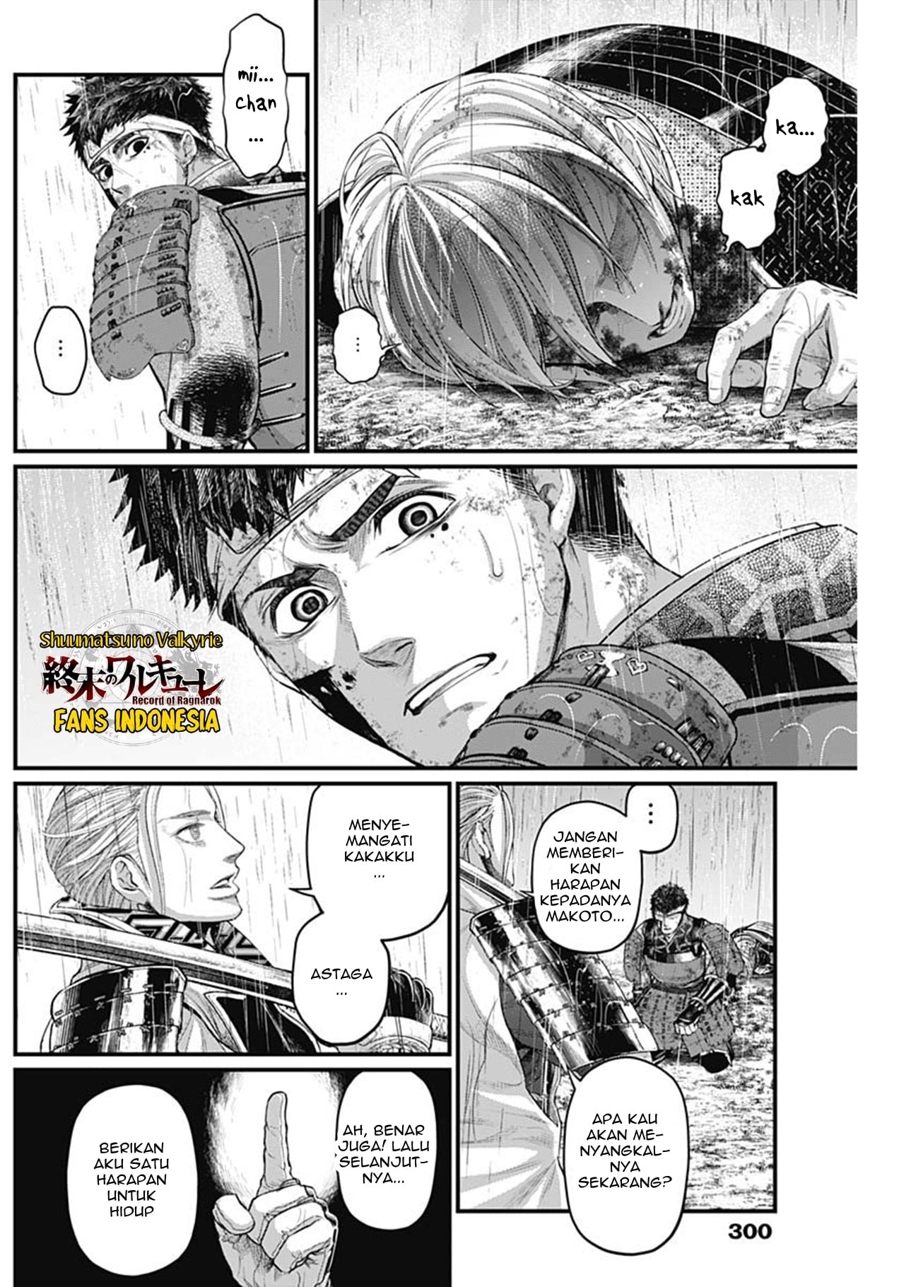 Shin Gunjou Senki Chapter 43 - halaman 15