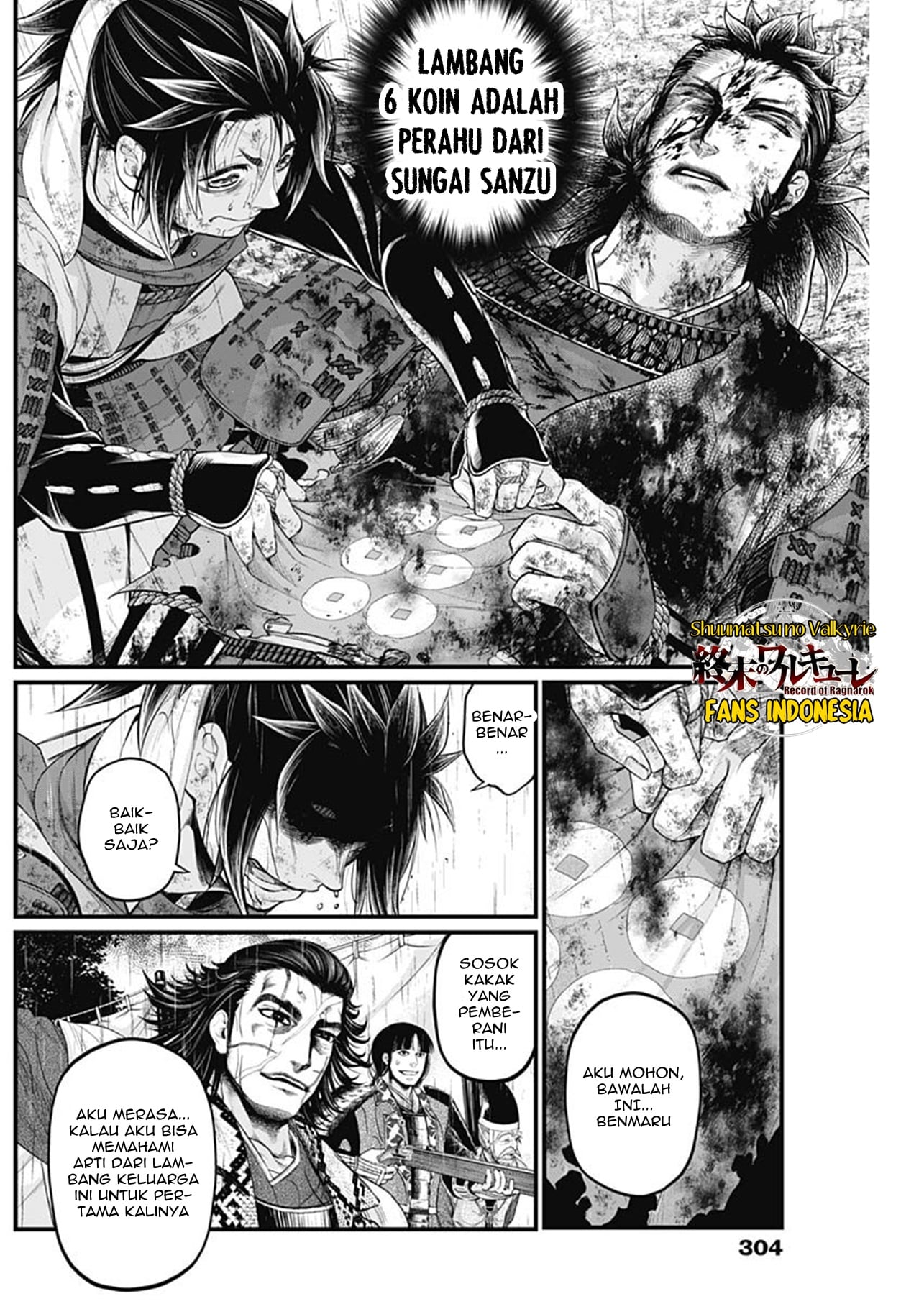 Shin Gunjou Senki Chapter 43 - halaman 19