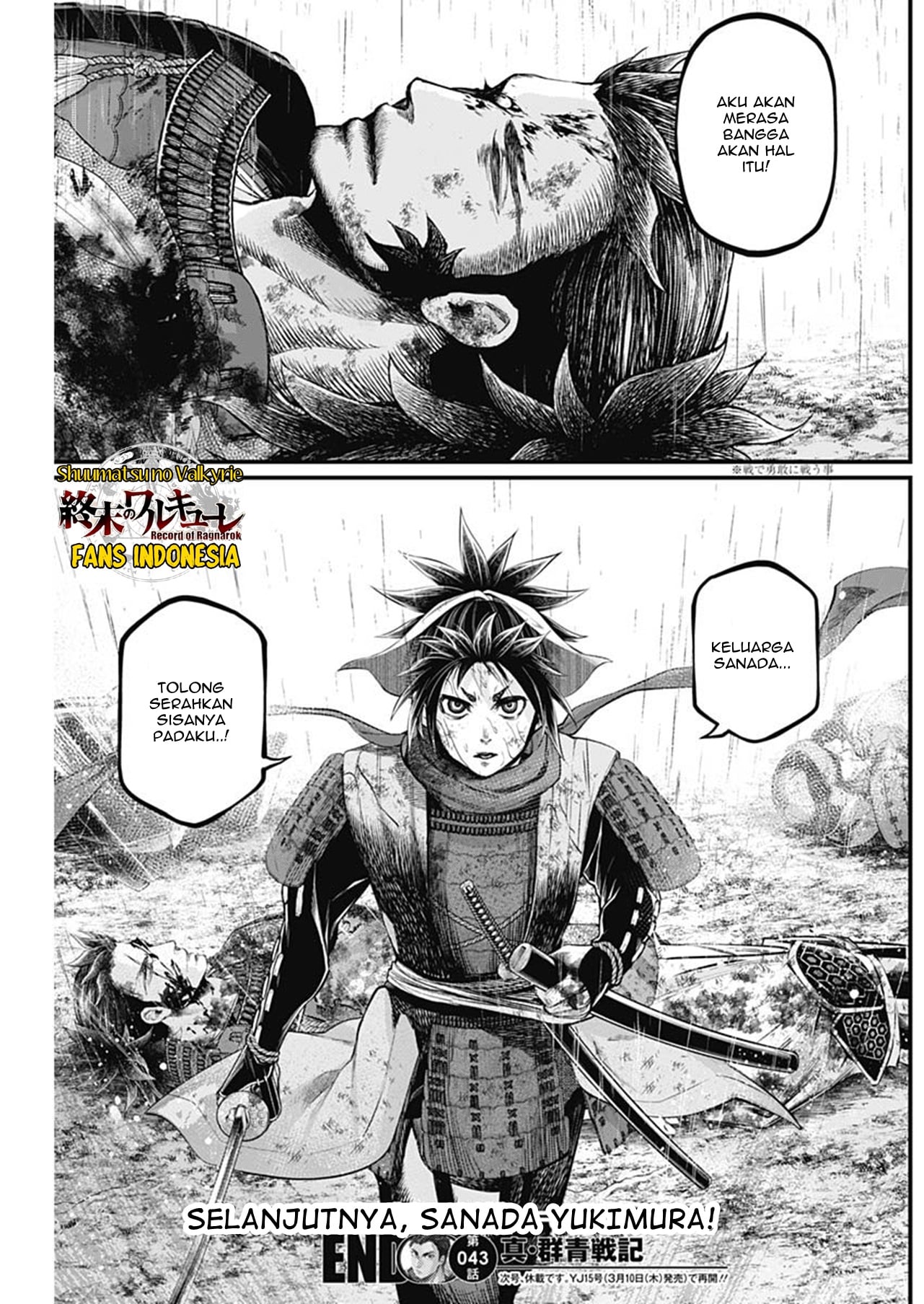 Shin Gunjou Senki Chapter 43 - halaman 20