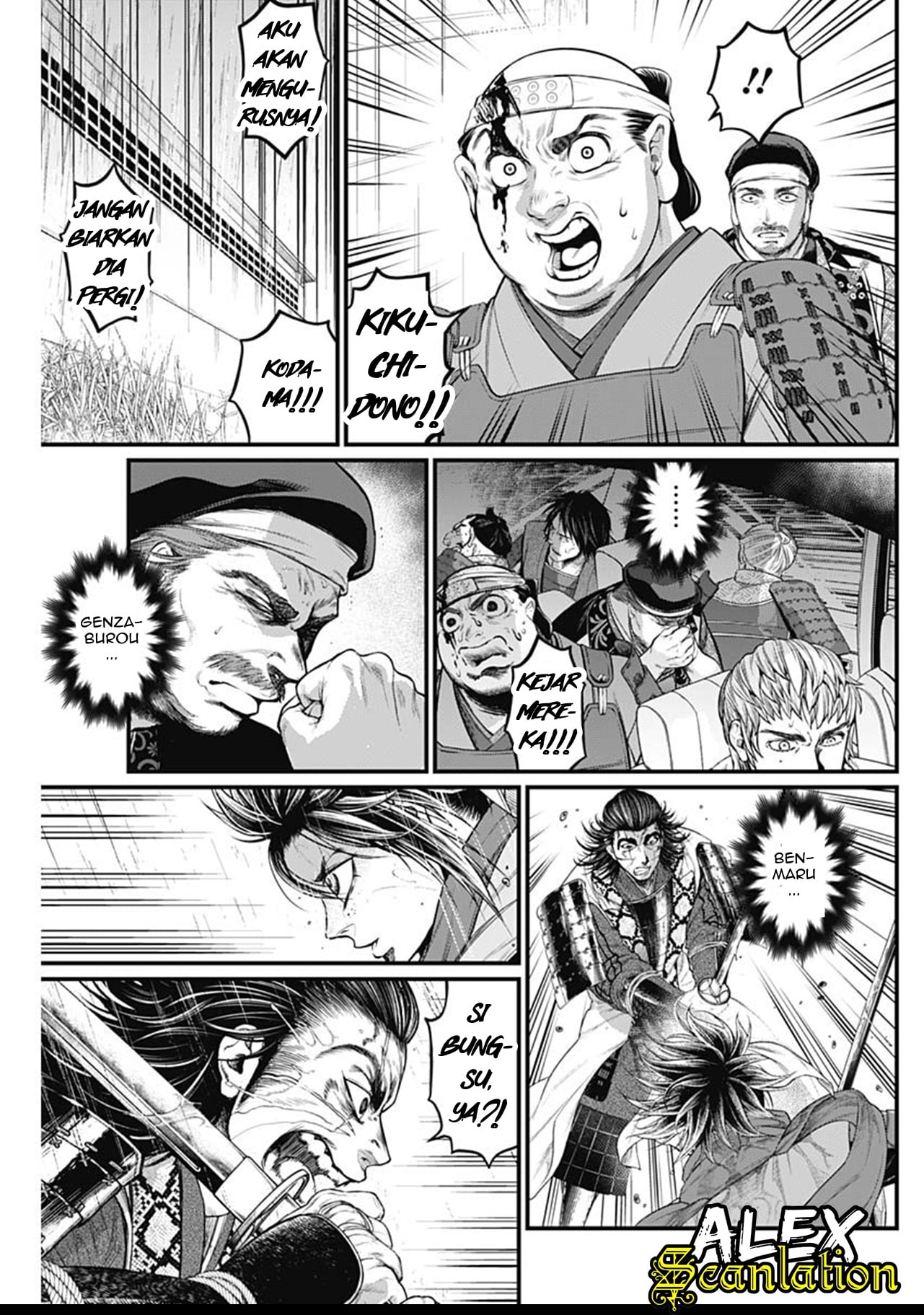Shin Gunjou Senki Chapter 44 - halaman 12