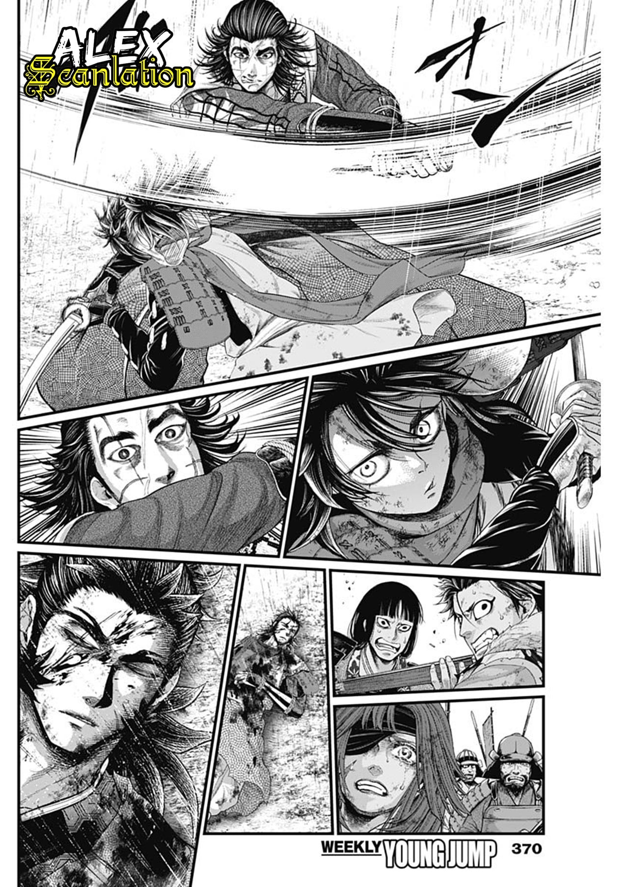 Shin Gunjou Senki Chapter 44 - halaman 13