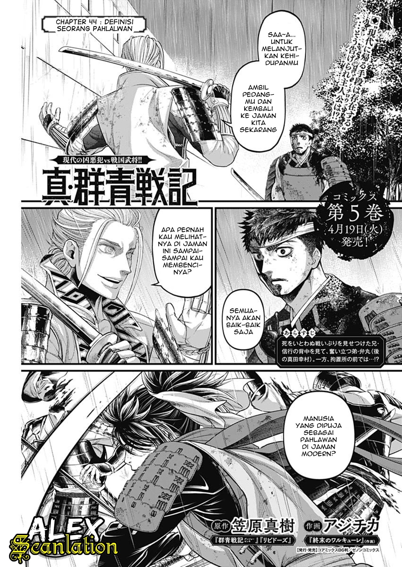 Shin Gunjou Senki Chapter 44 - halaman 2