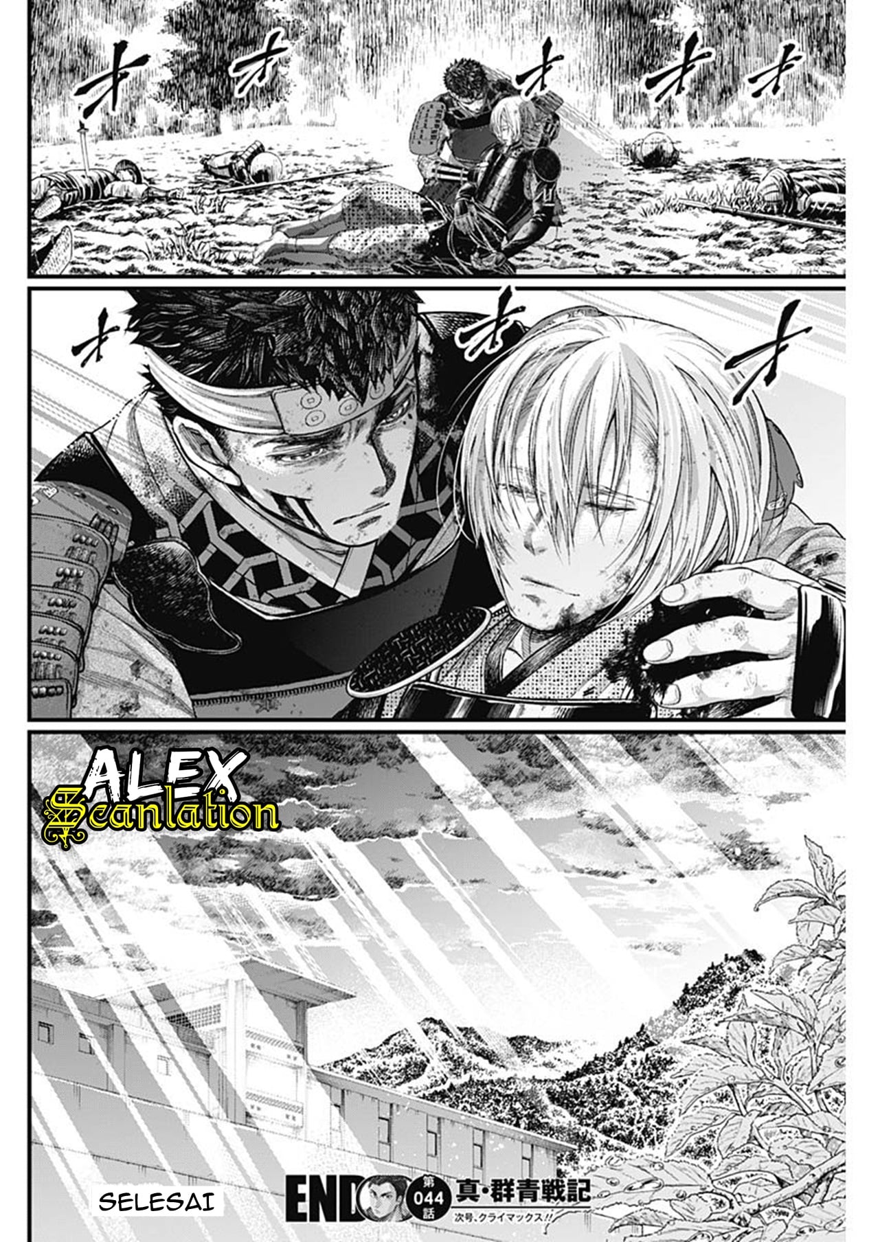 Shin Gunjou Senki Chapter 44 - halaman 21