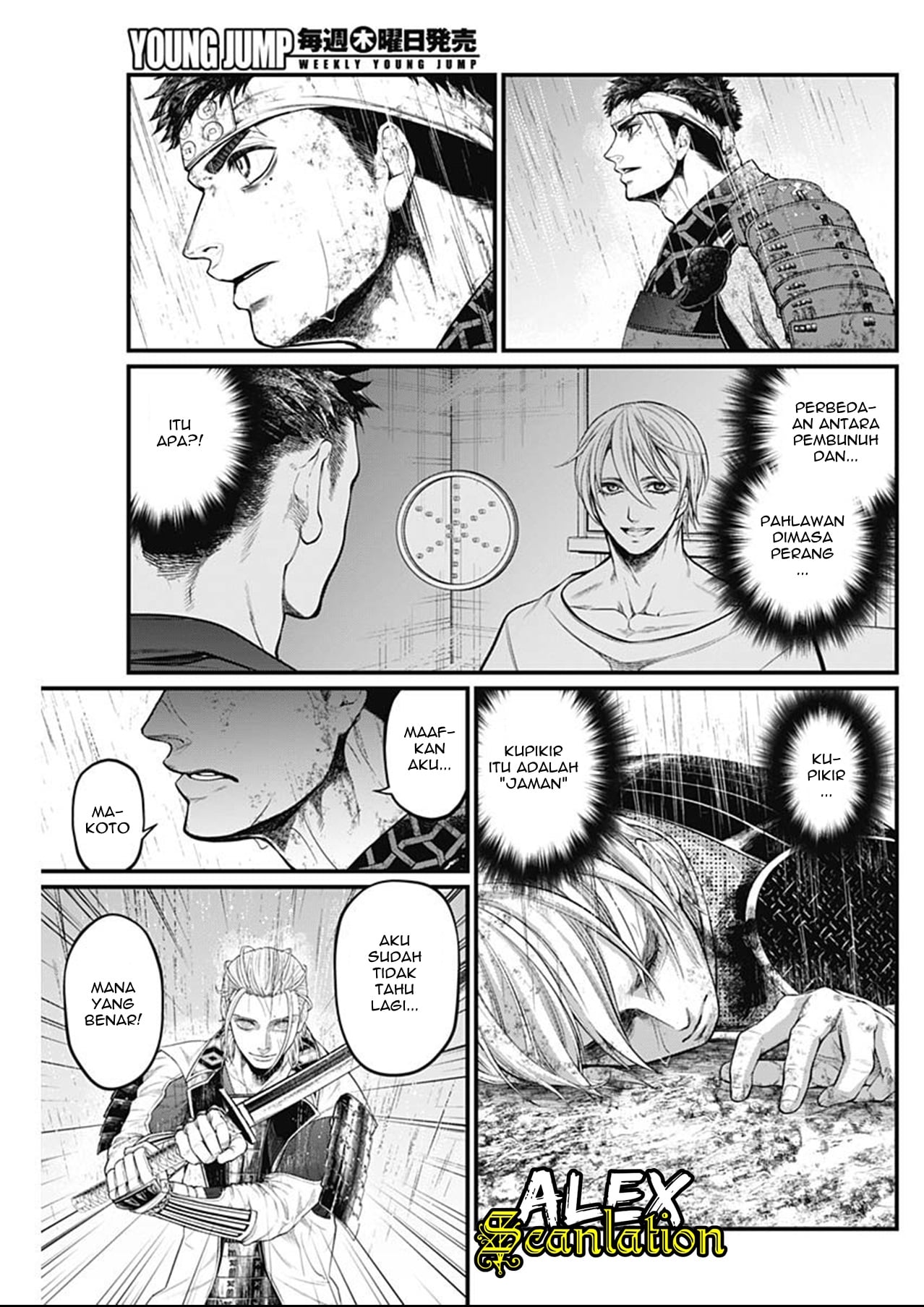 Shin Gunjou Senki Chapter 44 - halaman 4