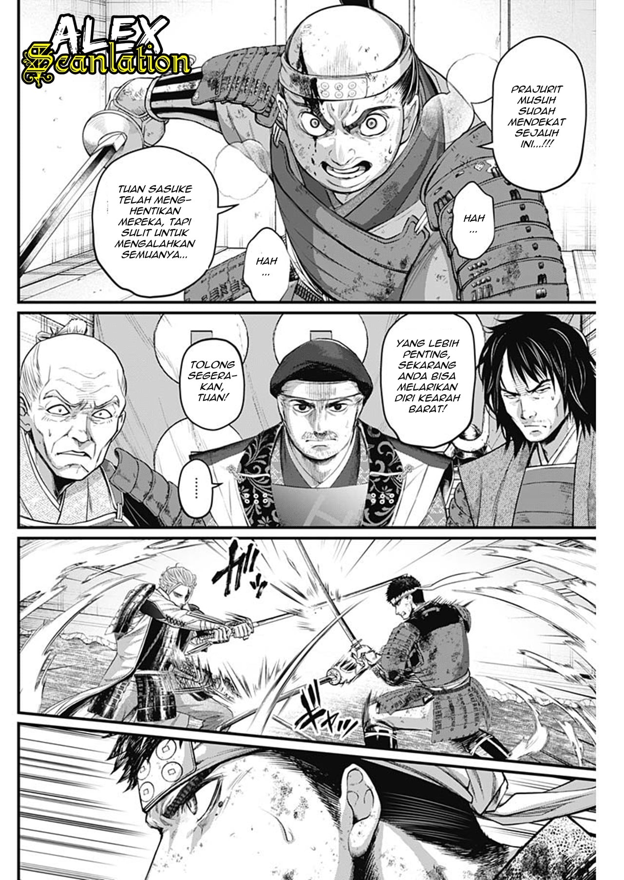 Shin Gunjou Senki Chapter 44 - halaman 7