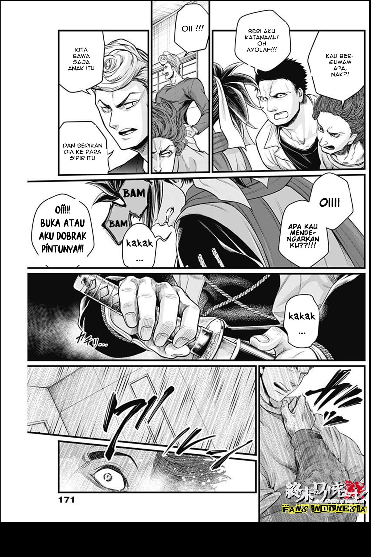 Shin Gunjou Senki Chapter 5 - halaman 10