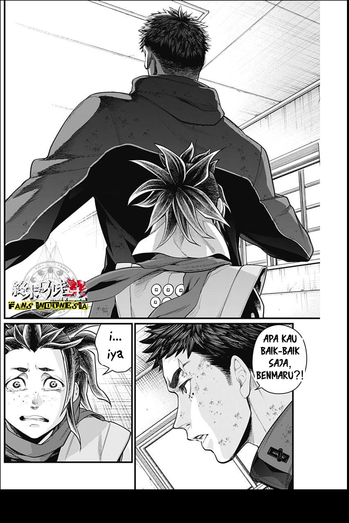 Shin Gunjou Senki Chapter 5 - halaman 17