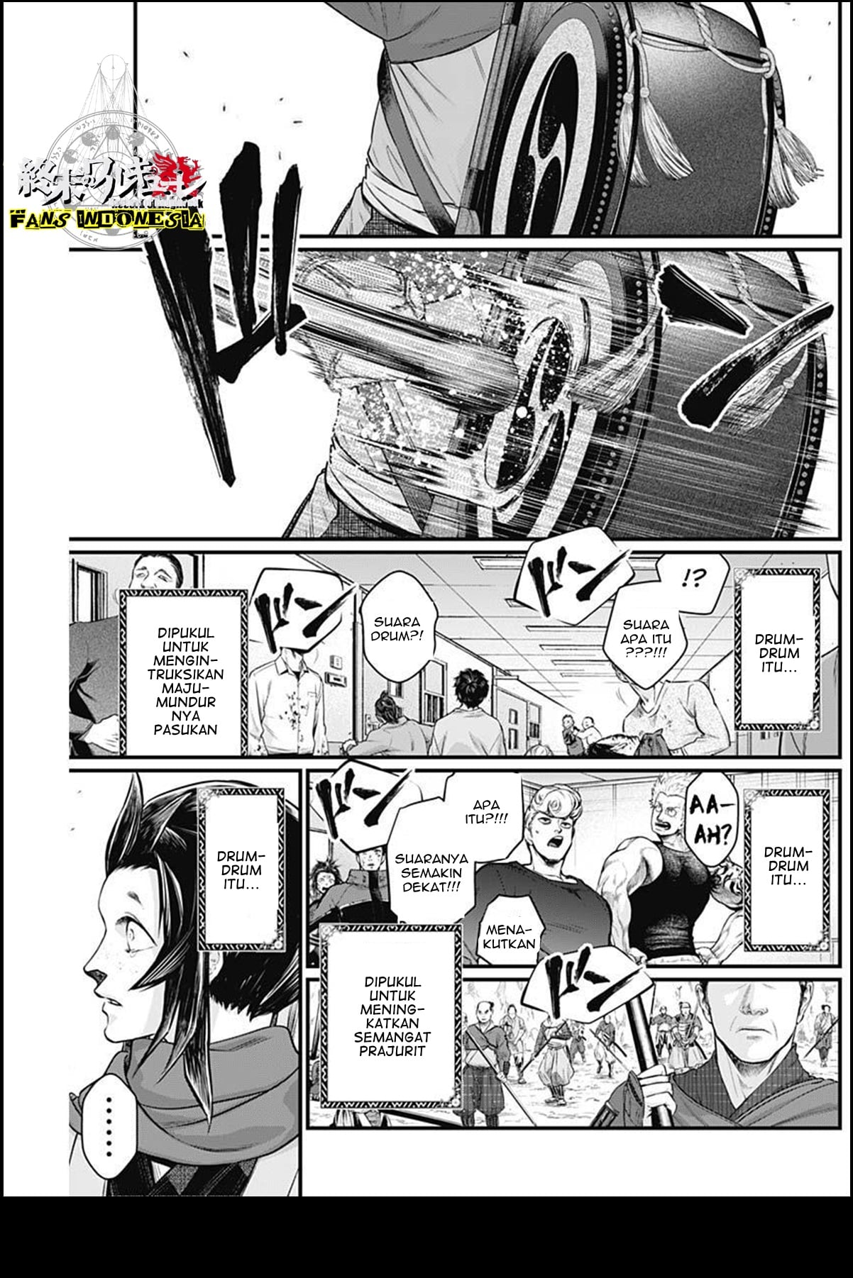 Shin Gunjou Senki Chapter 5 - halaman 18