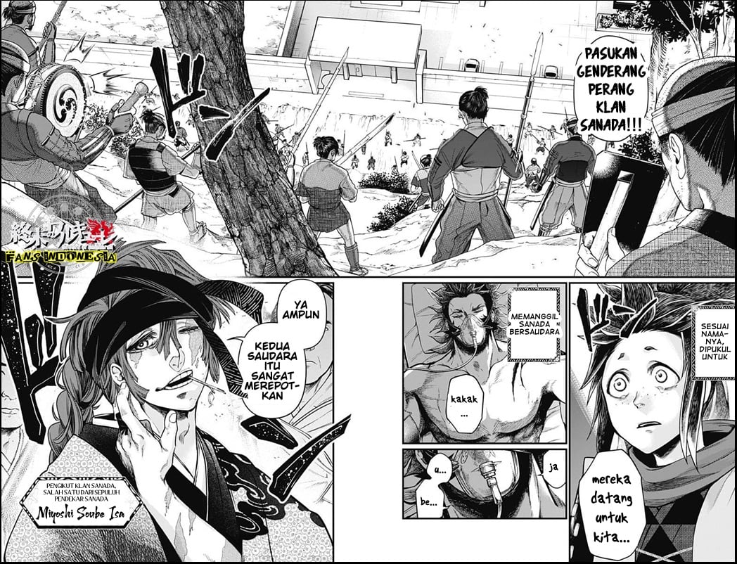 Shin Gunjou Senki Chapter 5 - halaman 19