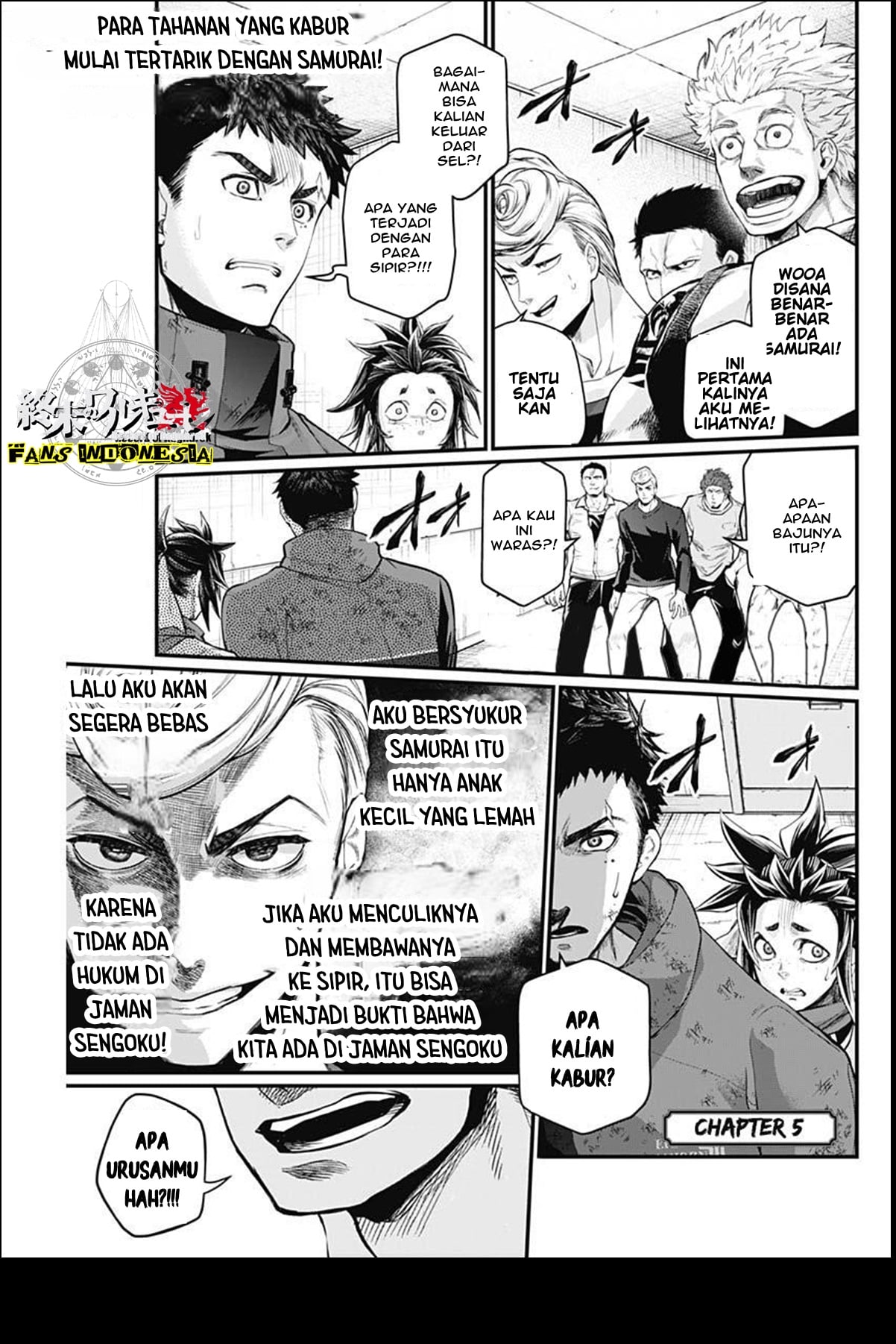 Shin Gunjou Senki Chapter 5 - halaman 2