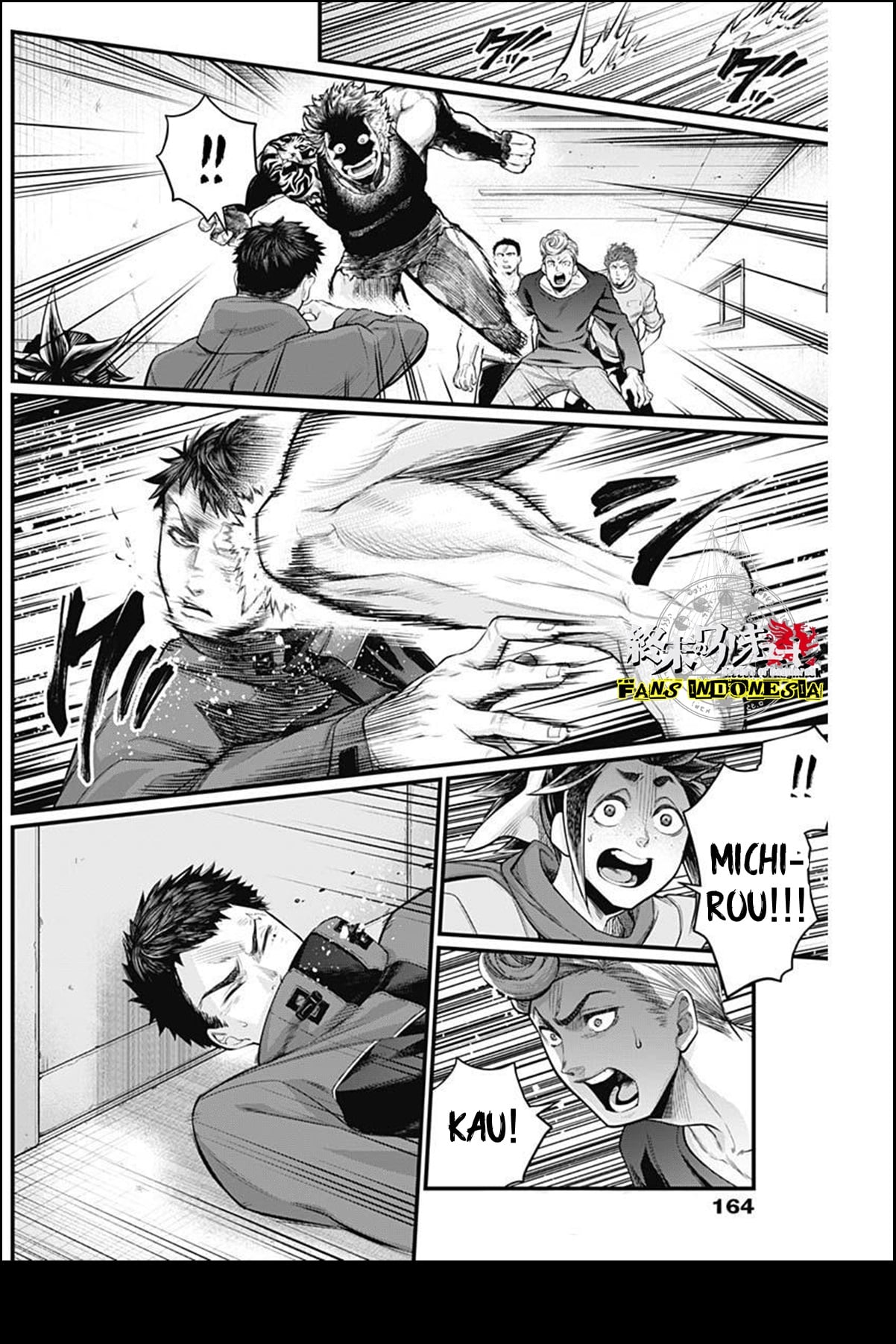 Shin Gunjou Senki Chapter 5 - halaman 3