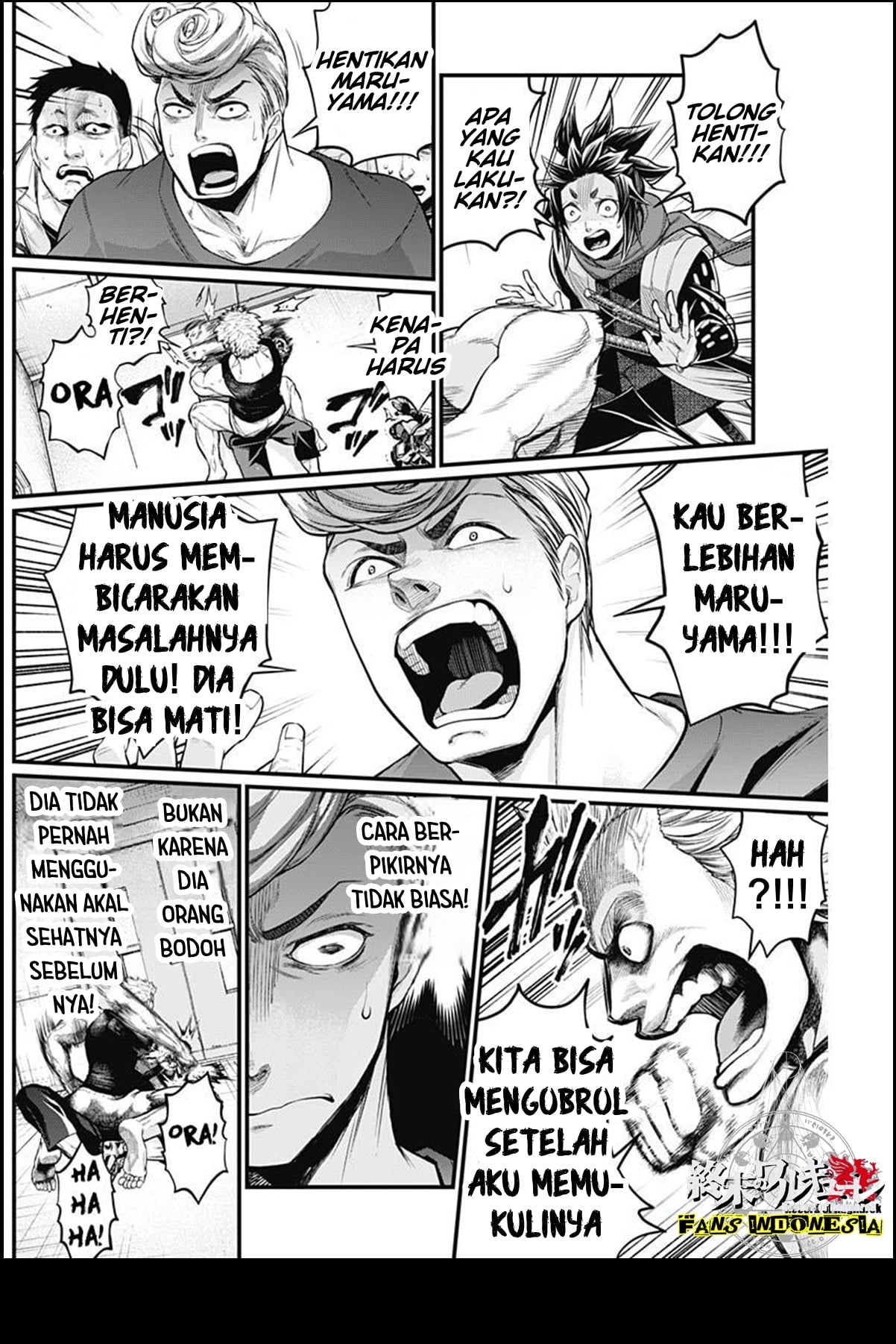 Shin Gunjou Senki Chapter 5 - halaman 5
