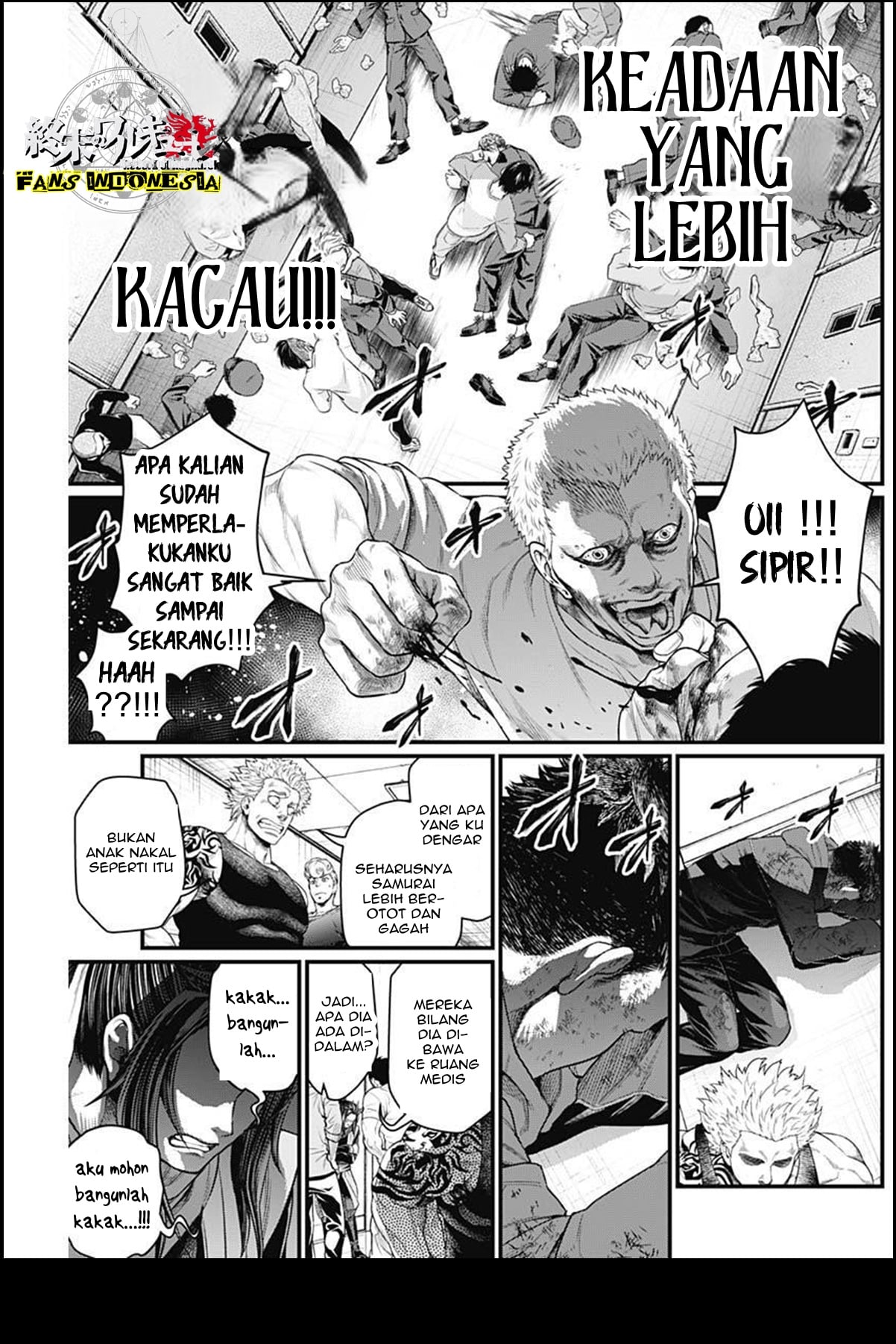 Shin Gunjou Senki Chapter 5 - halaman 8