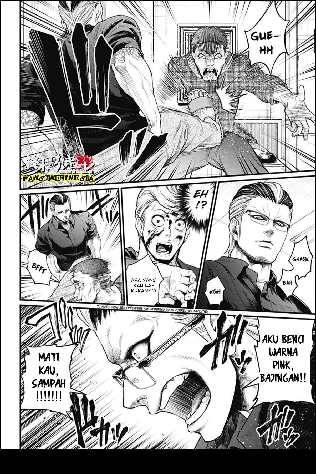 Shin Gunjou Senki Chapter 7 - halaman 11