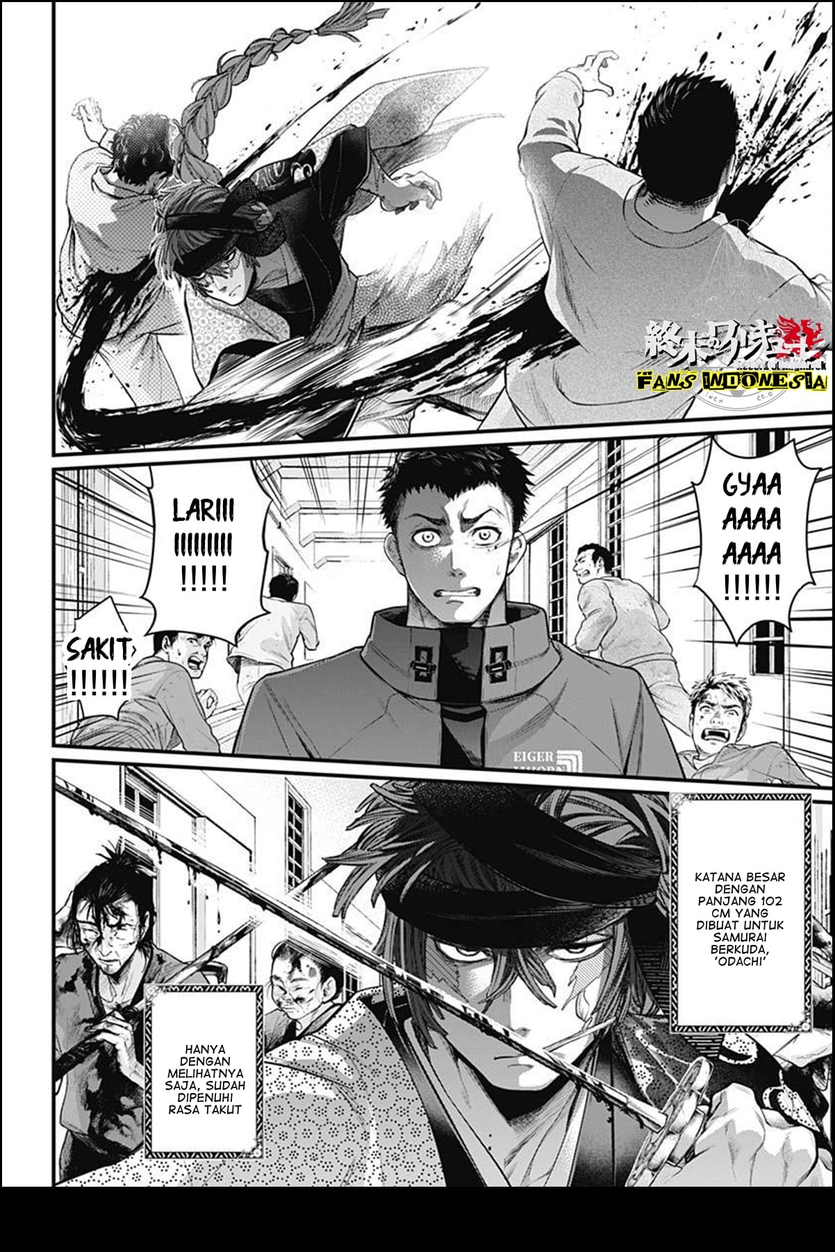 Shin Gunjou Senki Chapter 7 - halaman 13