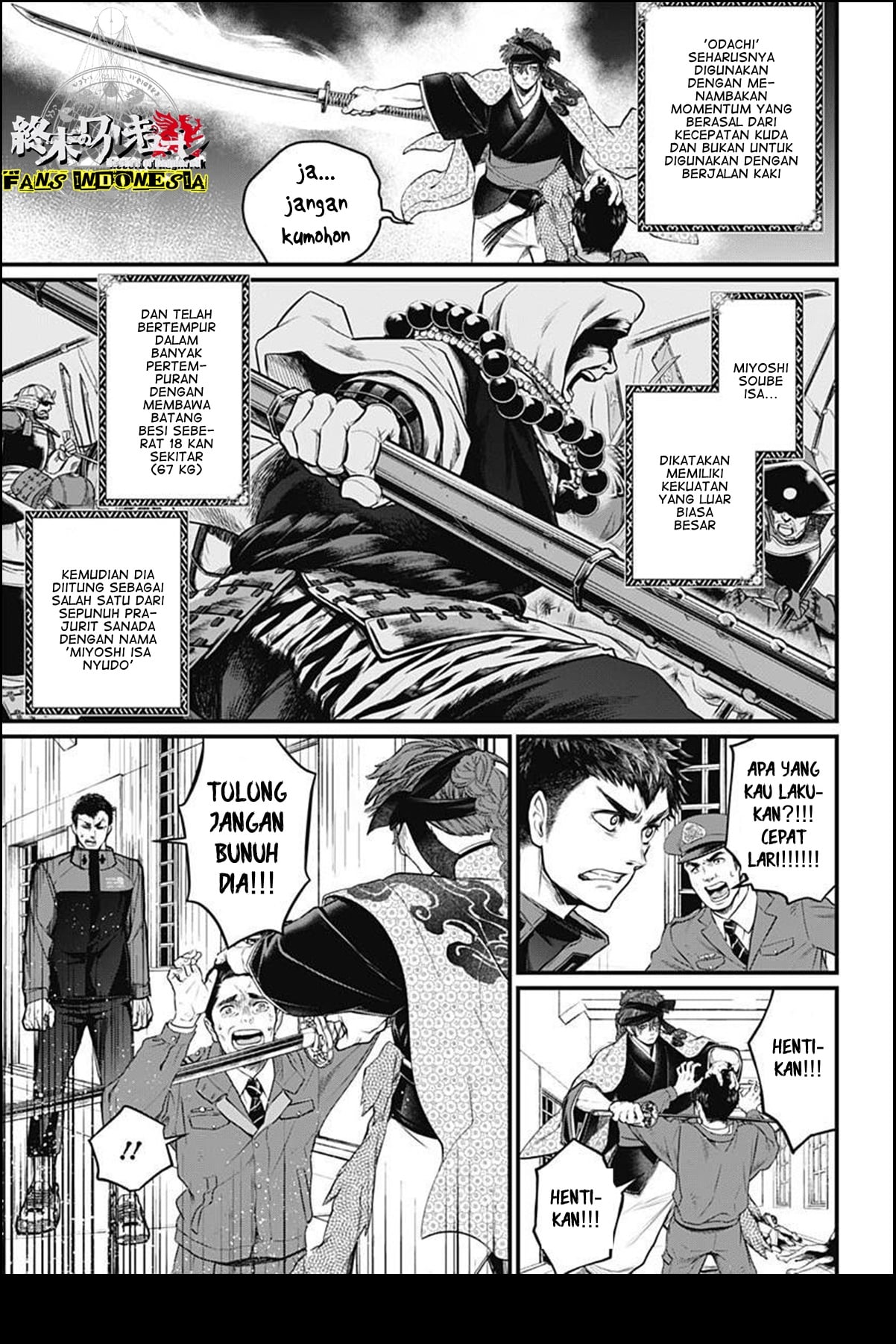 Shin Gunjou Senki Chapter 7 - halaman 14
