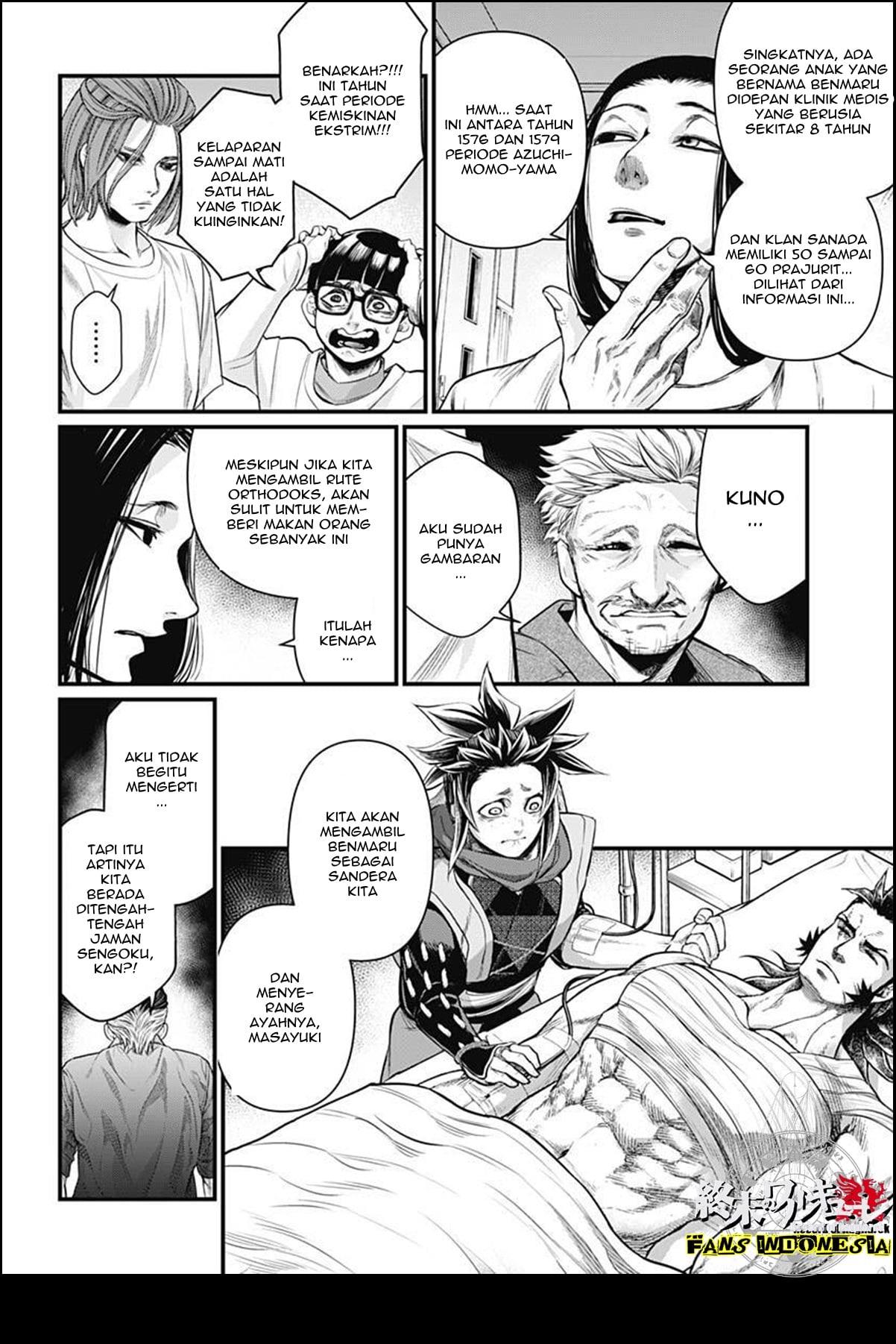 Shin Gunjou Senki Chapter 7 - halaman 19