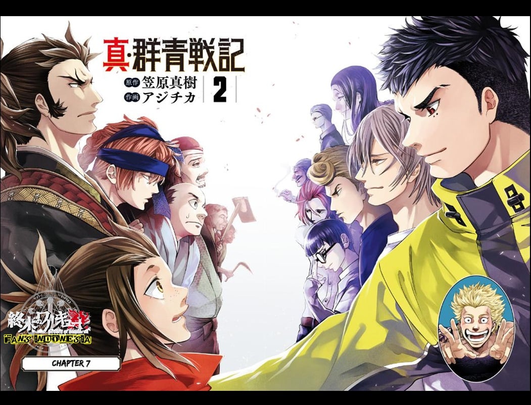 Shin Gunjou Senki Chapter 7 - halaman 2