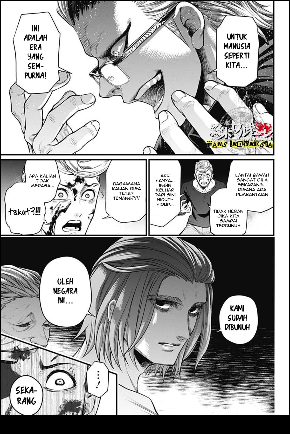 Shin Gunjou Senki Chapter 7 - halaman 20