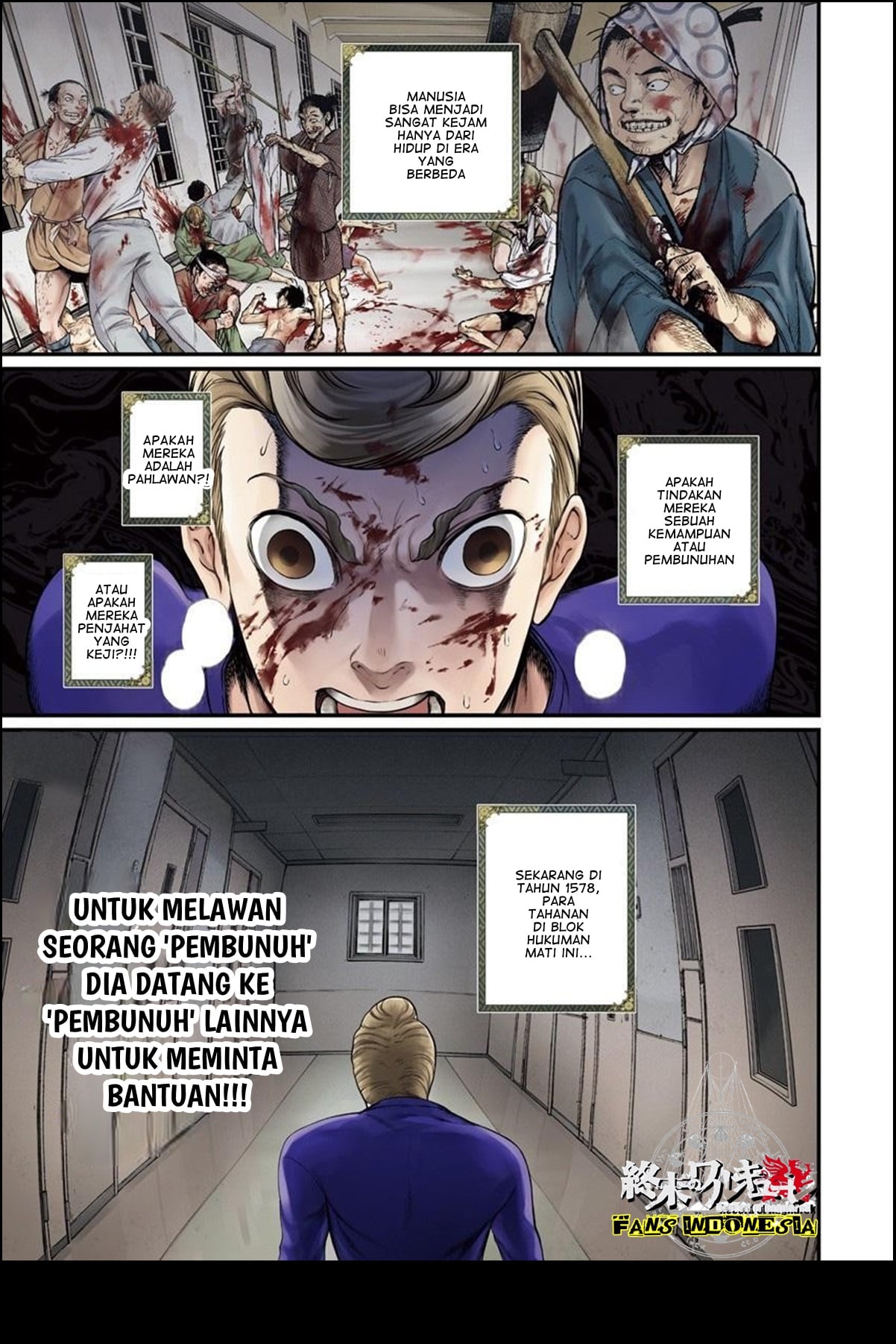 Shin Gunjou Senki Chapter 7 - halaman 3