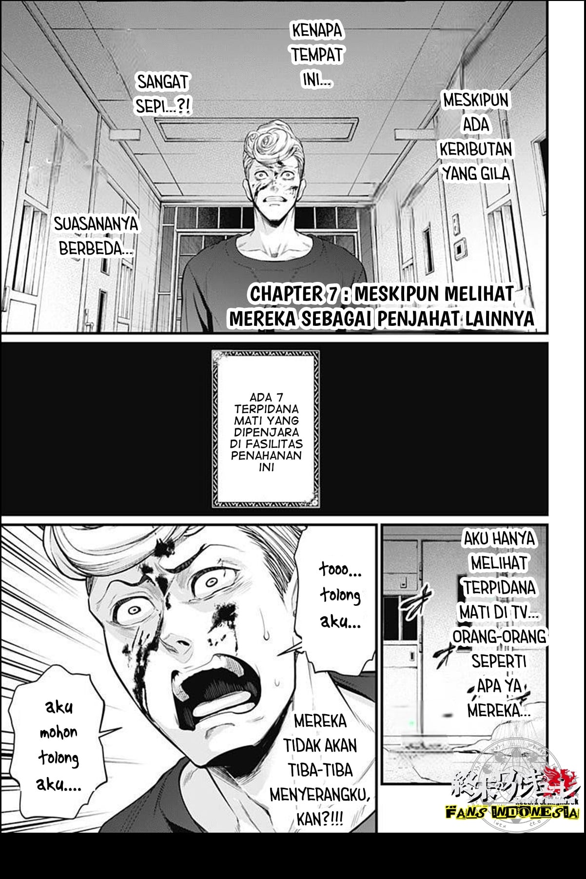 Shin Gunjou Senki Chapter 7 - halaman 4