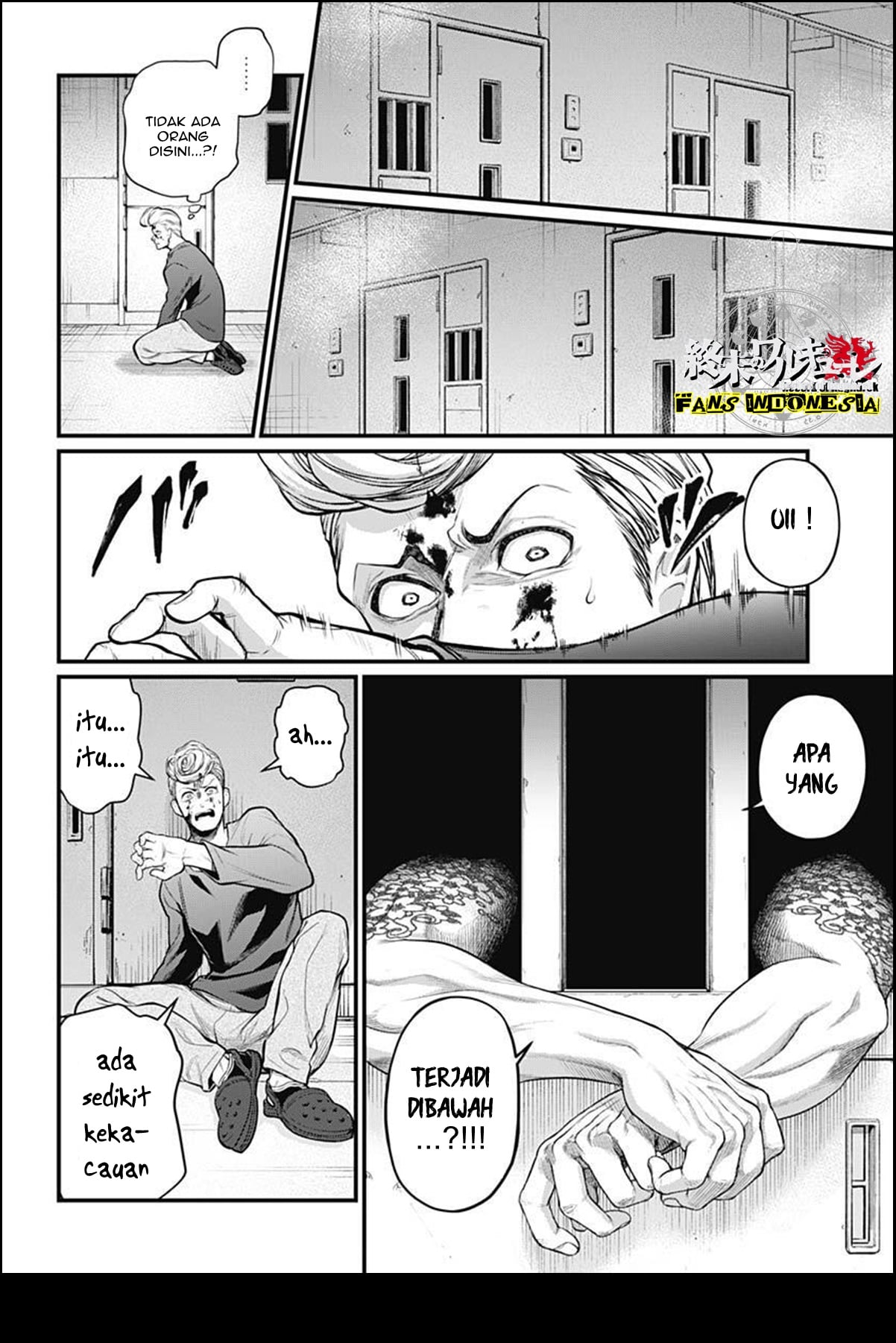 Shin Gunjou Senki Chapter 7 - halaman 5