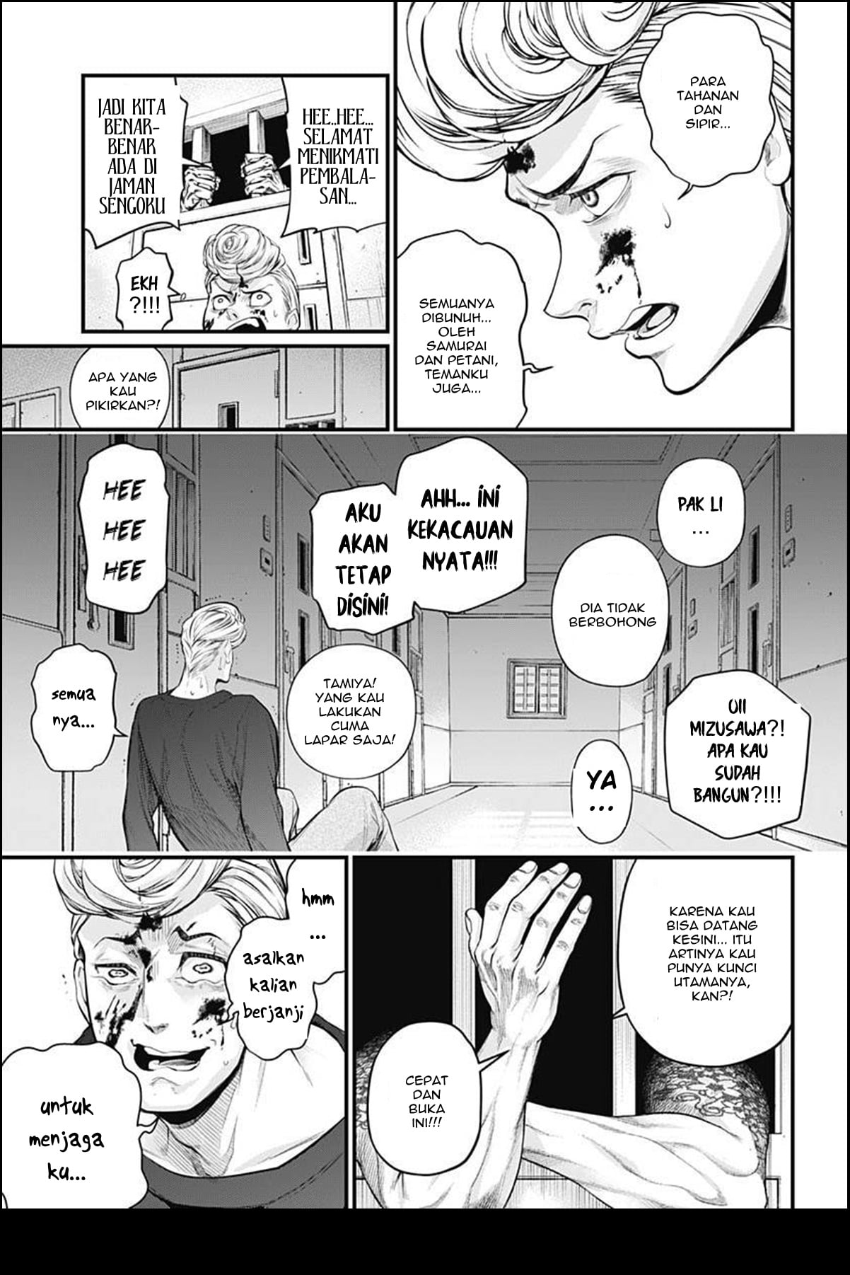 Shin Gunjou Senki Chapter 7 - halaman 6