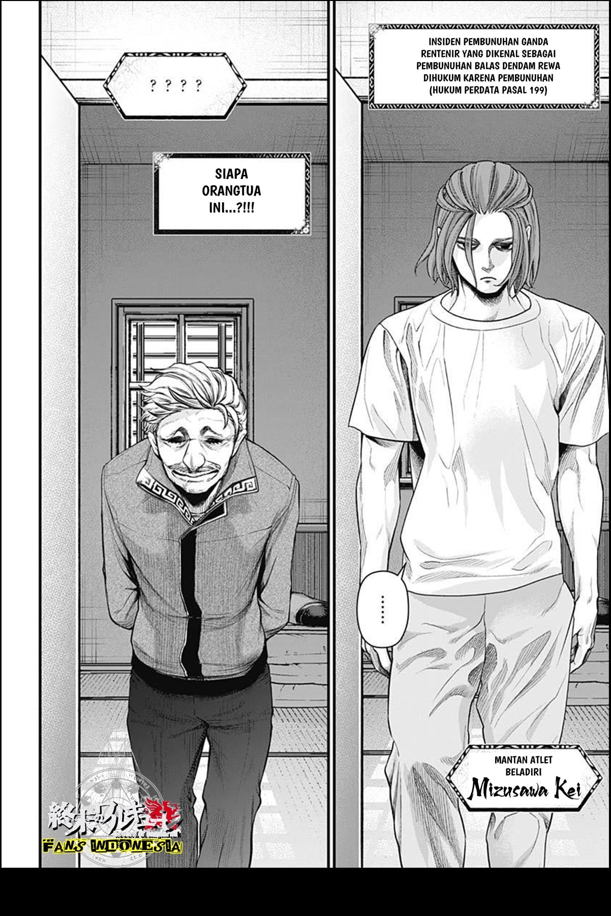 Shin Gunjou Senki Chapter 7 - halaman 9