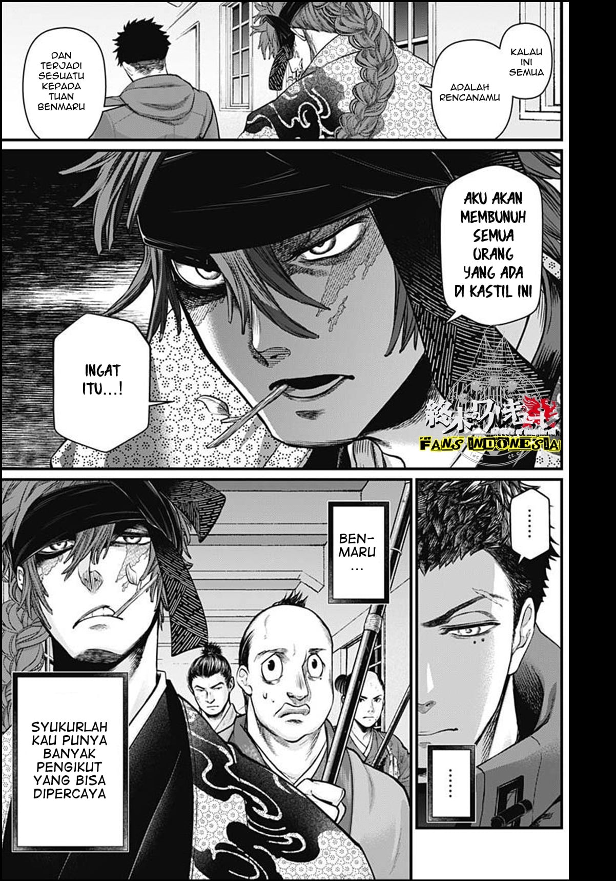 Shin Gunjou Senki Chapter 8 - halaman 10
