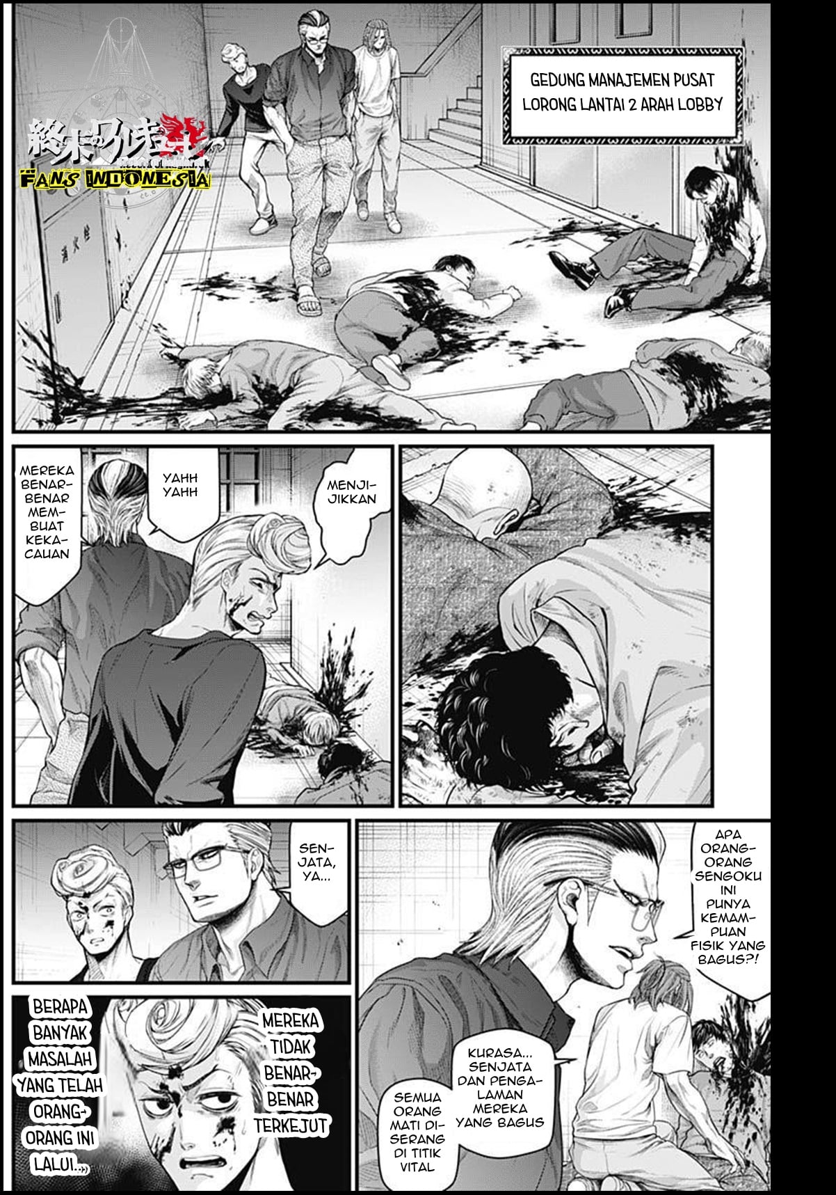 Shin Gunjou Senki Chapter 8 - halaman 11