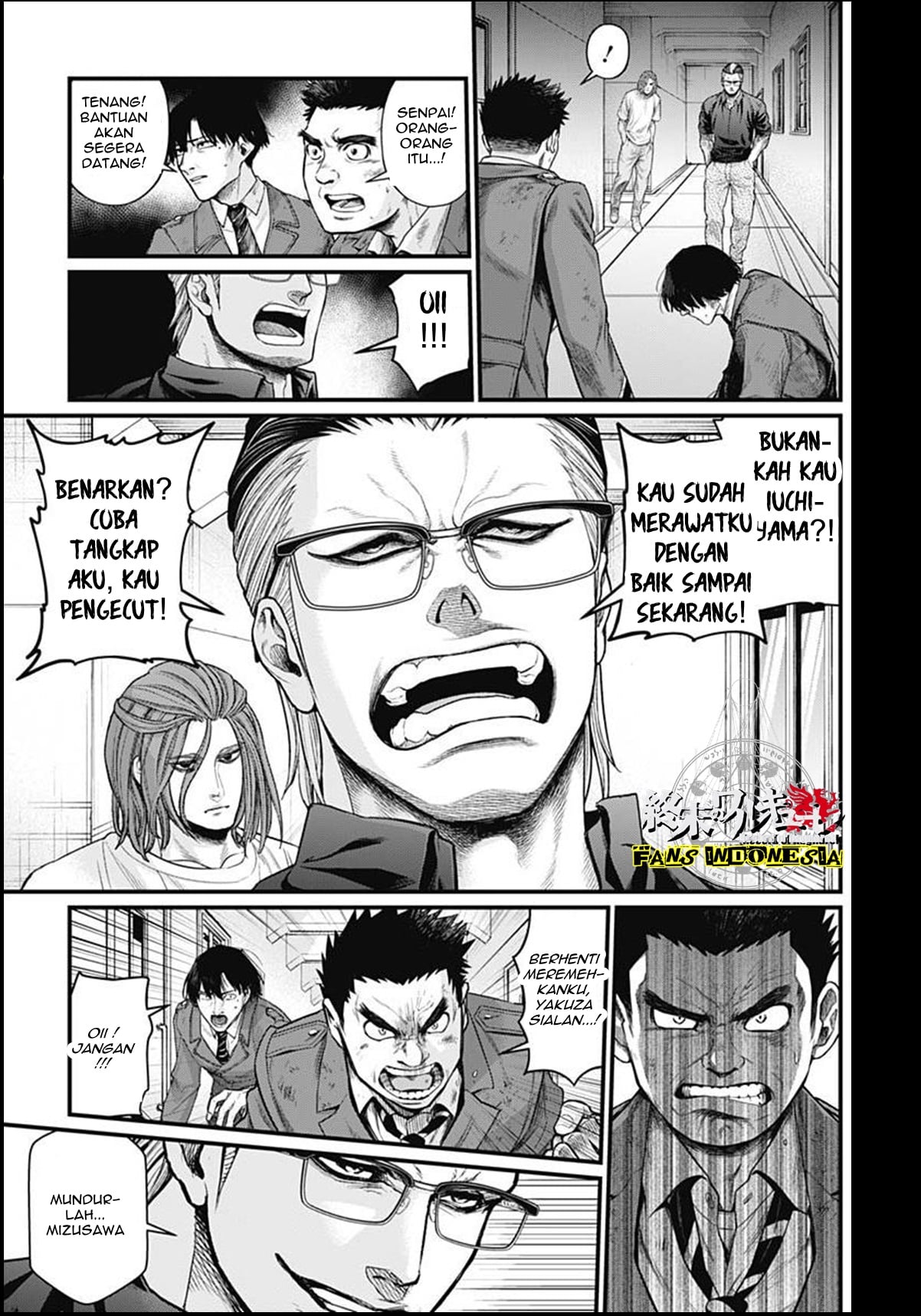 Shin Gunjou Senki Chapter 8 - halaman 12