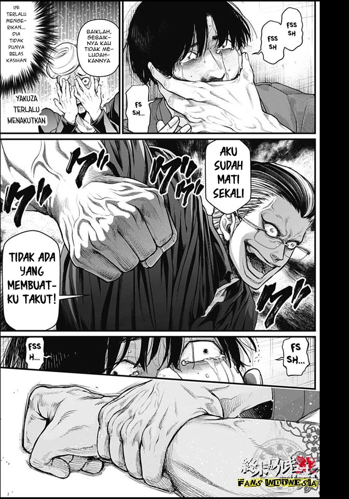 Shin Gunjou Senki Chapter 8 - halaman 16