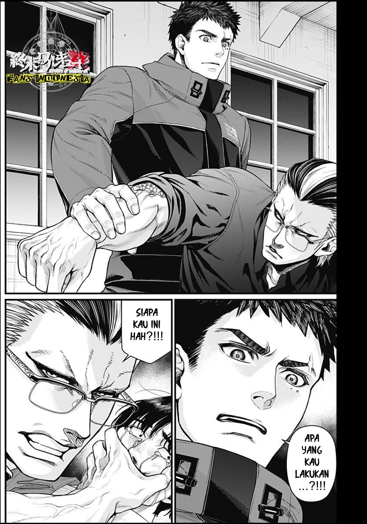 Shin Gunjou Senki Chapter 8 - halaman 17