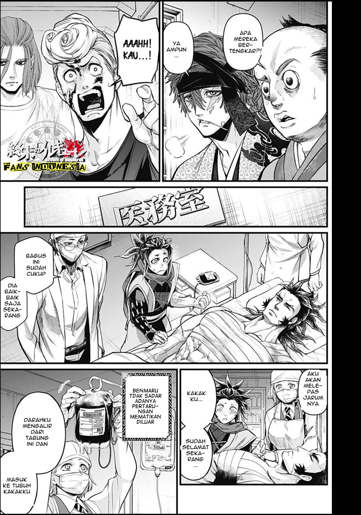 Shin Gunjou Senki Chapter 8 - halaman 18