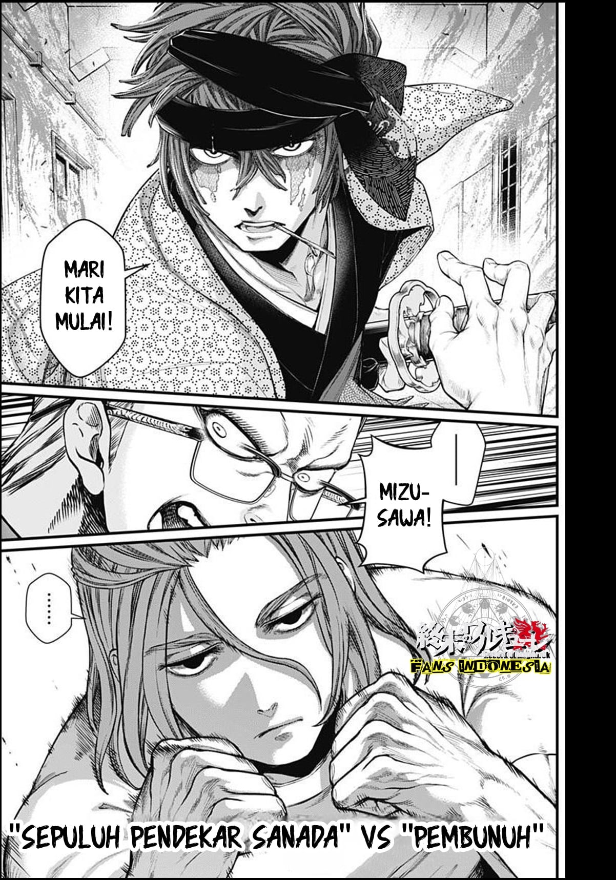 Shin Gunjou Senki Chapter 8 - halaman 20