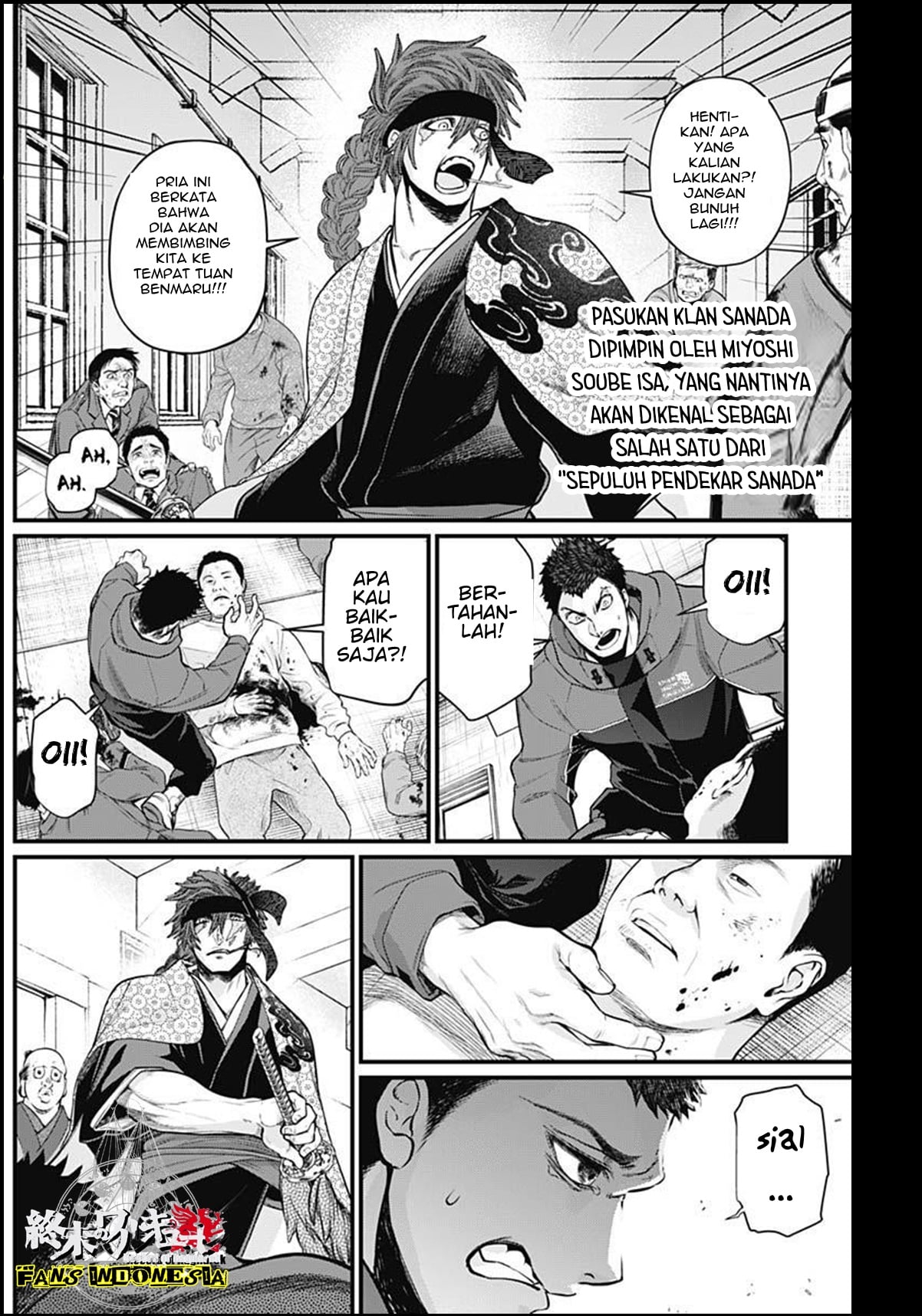 Shin Gunjou Senki Chapter 8 - halaman 3