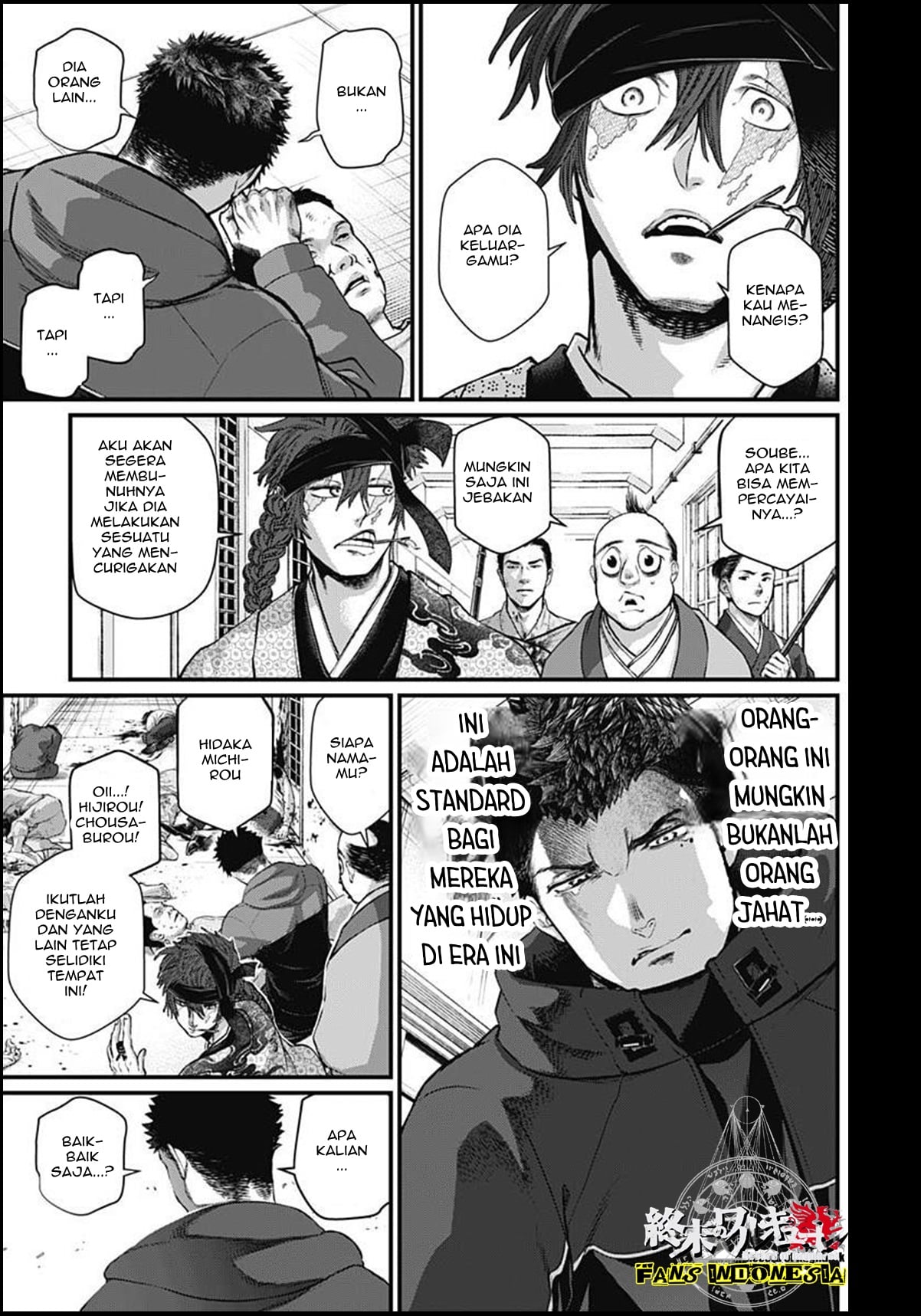 Shin Gunjou Senki Chapter 8 - halaman 4