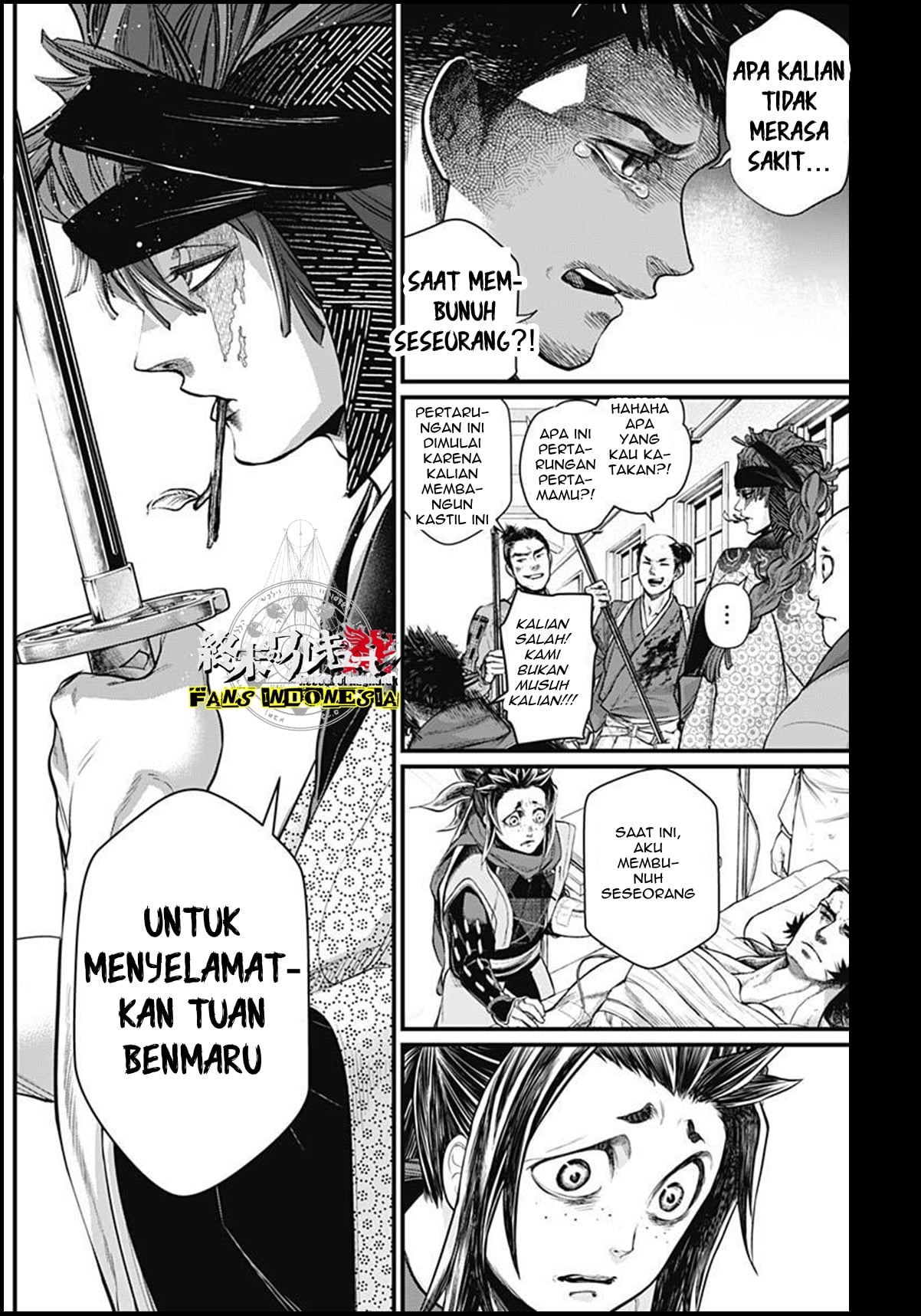 Shin Gunjou Senki Chapter 8 - halaman 5