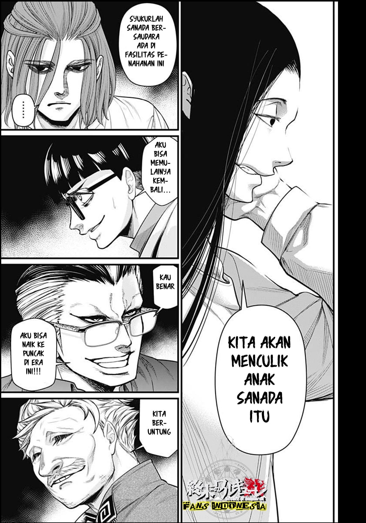 Shin Gunjou Senki Chapter 8 - halaman 6