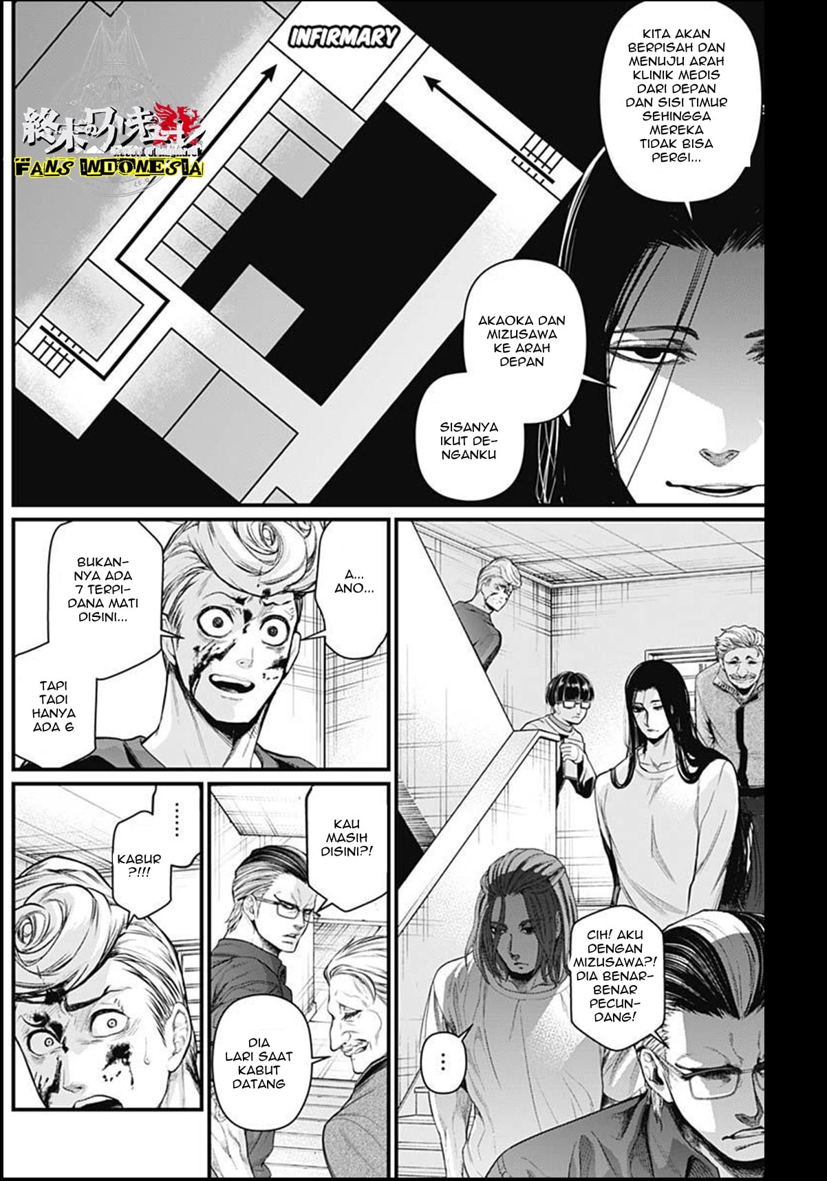 Shin Gunjou Senki Chapter 8 - halaman 7