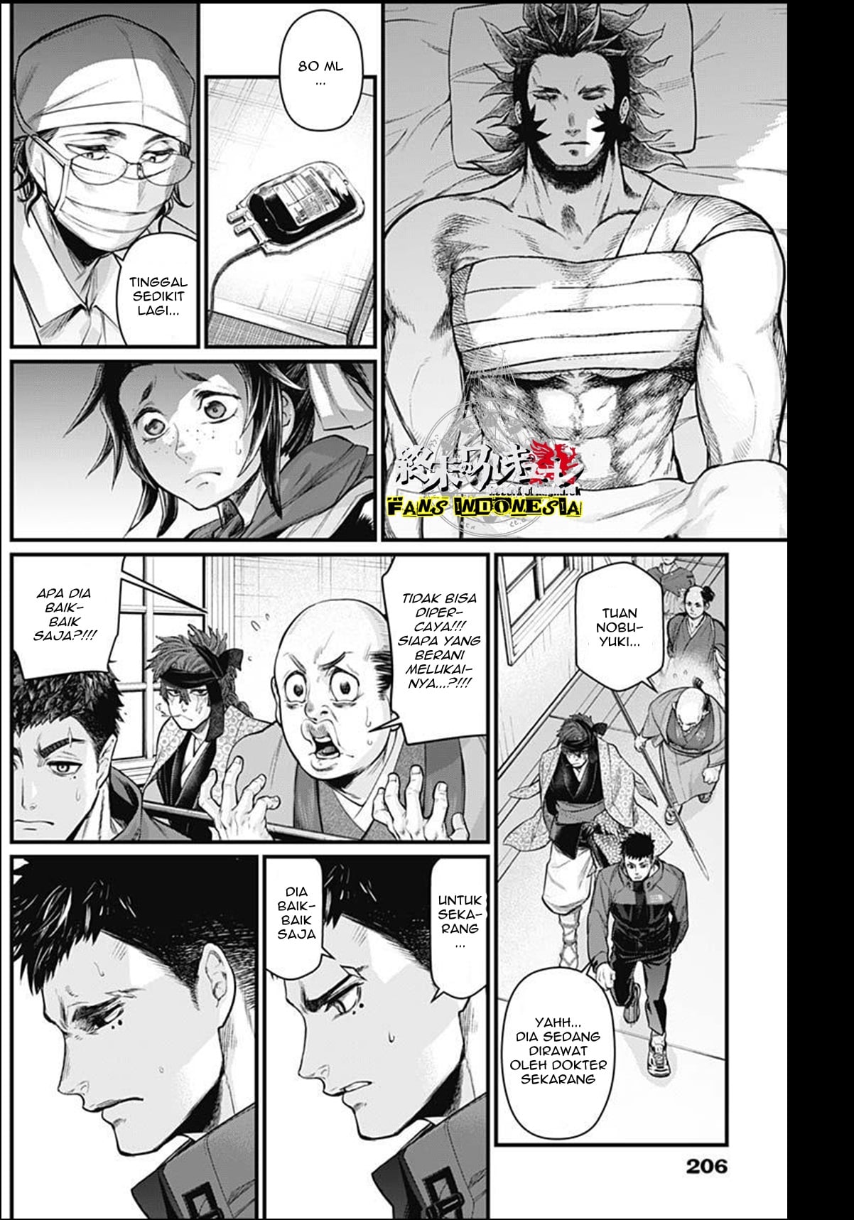 Shin Gunjou Senki Chapter 8 - halaman 9