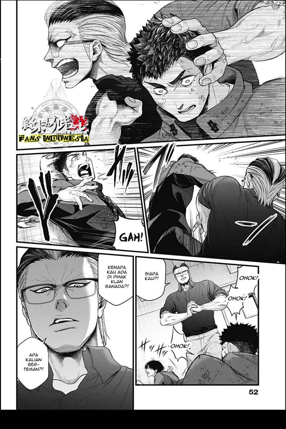 Shin Gunjou Senki Chapter 9 - halaman 11