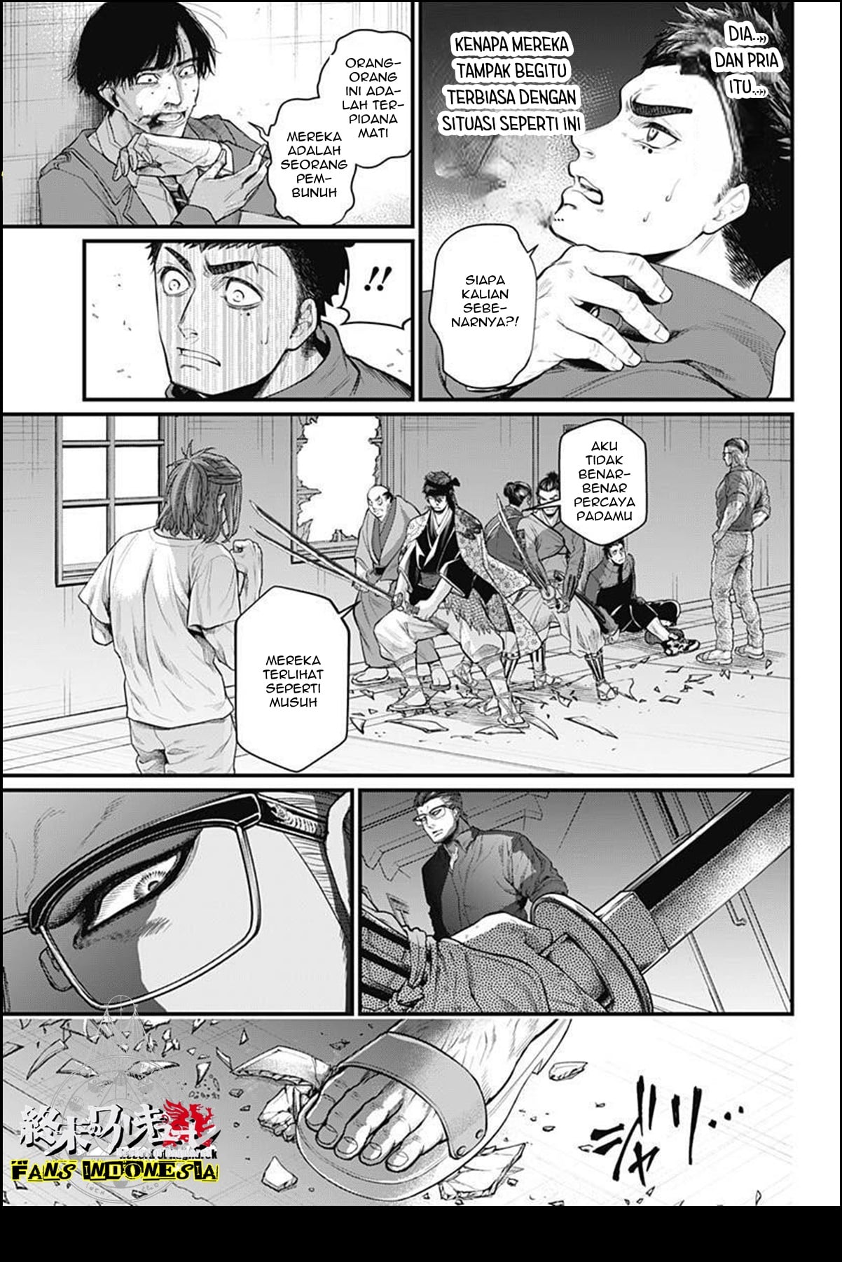 Shin Gunjou Senki Chapter 9 - halaman 12