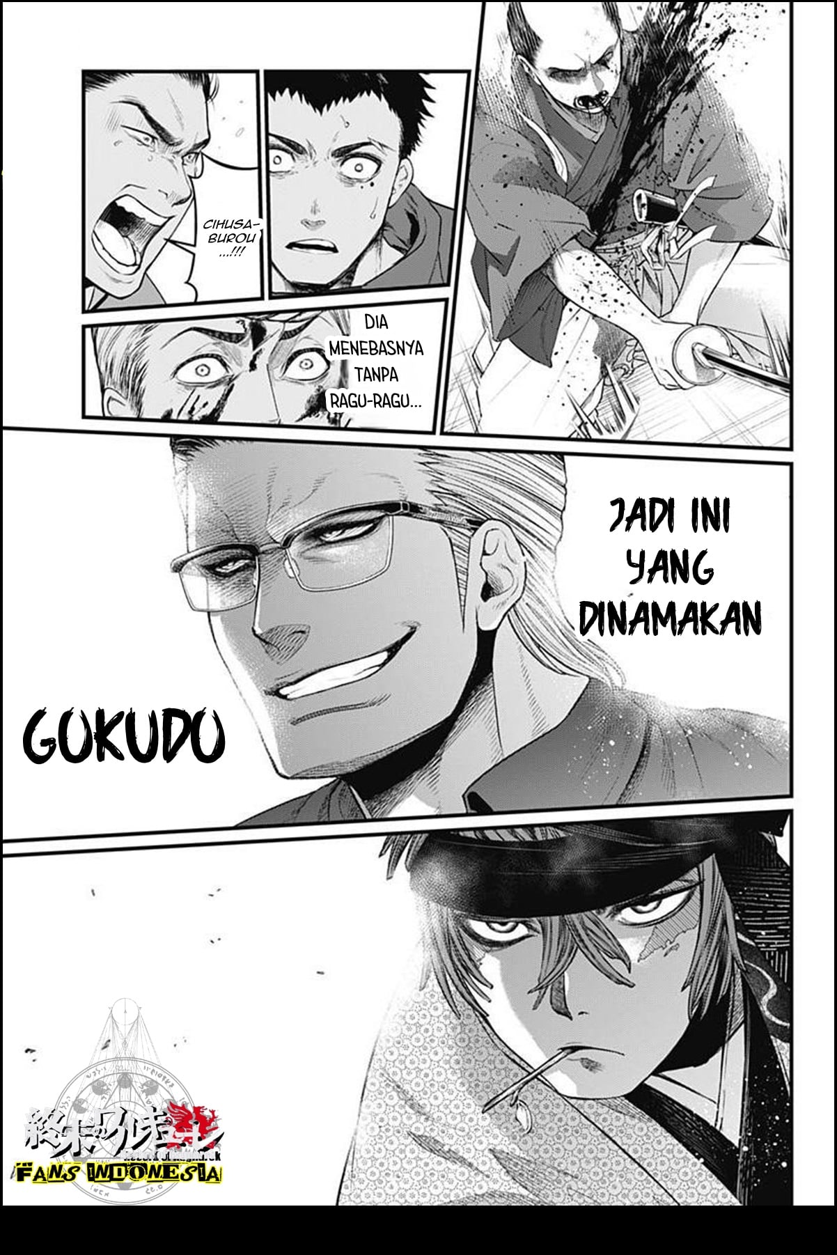 Shin Gunjou Senki Chapter 9 - halaman 16