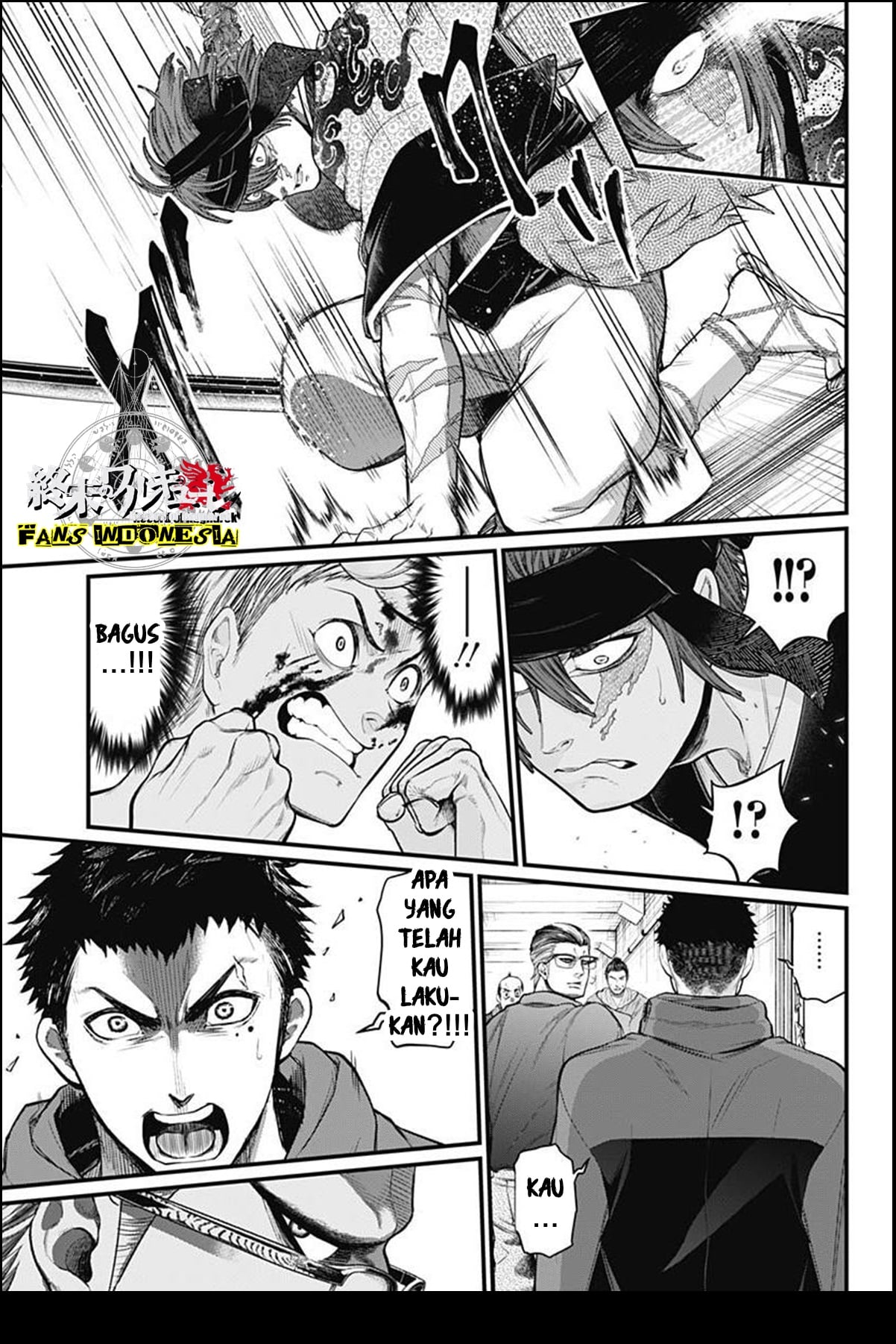 Shin Gunjou Senki Chapter 9 - halaman 18